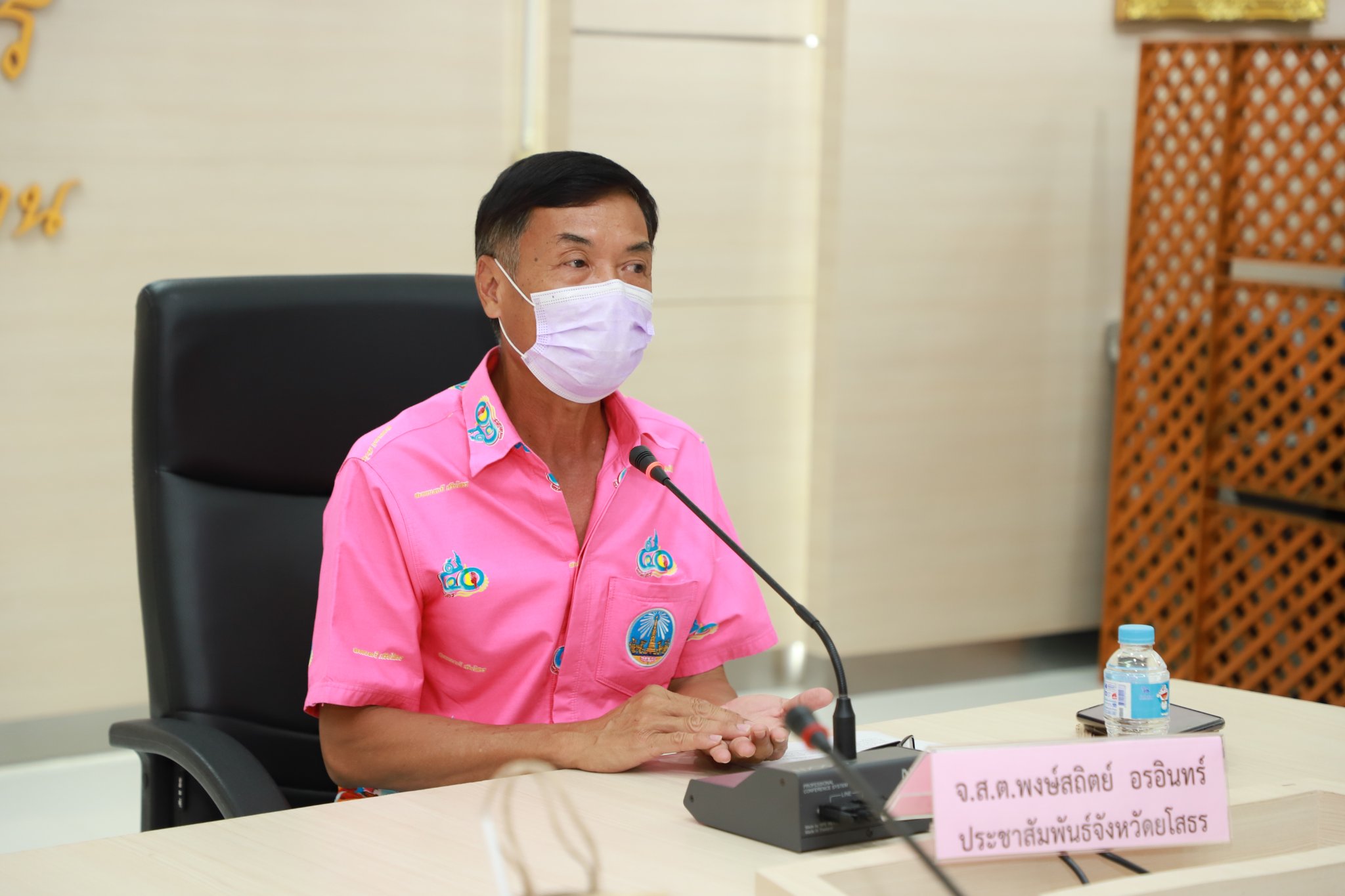 พช.ยโสธร ร่วมประชุมการสื่อสารแผนและจัดทำประเด็นที่สอดคล้องกับเรื่องสื่อสารสำคัญ ครั้งที่ 4 ติดตามการขับเคลื่อนนโยบายรัฐบาลและโครงการ 50 ความดี 50 ปี จังหวัดยโสธร พร้อมแลกเปลี่ยนเรียนรู้ PDPA ร่วมกับเครือข่ายภาครัฐในพื้นที่จังหวัดยโสธร