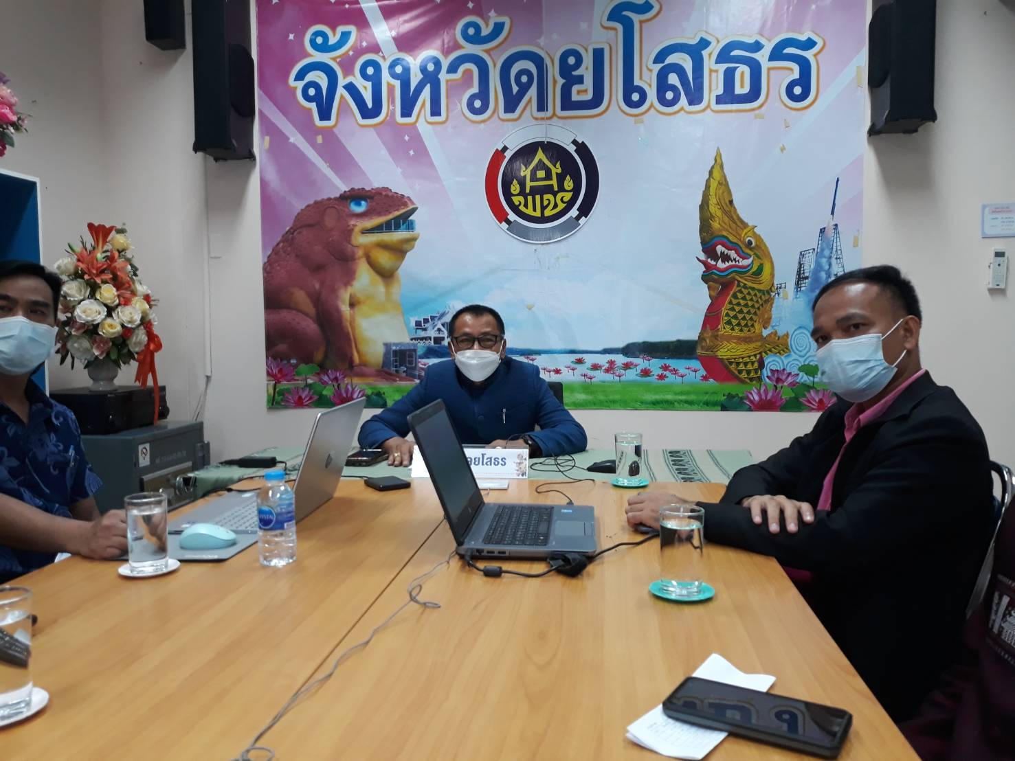 พช.ยโสธร   ฝึกอบรมระบบโปรแกรมบันทึกและประมวลผลข้อมูลความจำเป็นพื้นฐาน (จปฐ.) และข้อมูลพื้นฐานระดับหมู่บ้าน (กชช.2ค.) สำหรับใช้จัดเก็บข้อมูลห้วงแผนพัฒนาเศรษฐกิจและสังคมแห่งชาติ ฉบับที่ 13 (พ.ศ. 2566-2570) ผ่านระบบวิดีทัศน์ทางไกล Video Conference