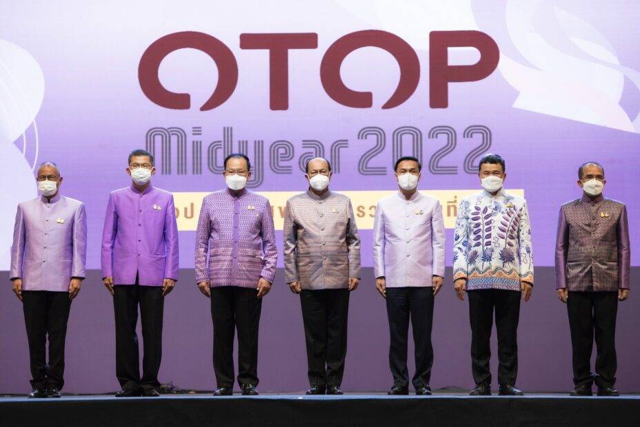 จังหวัดยโสธร ร่วมพิธีเปิดงาน OTOP Midyear 2022ในงาน สุขช้อป สุขใจ สุขทั่วไทยรวมไว้ในที่เดียว” ณ ศูนย์แสดงสินค้าและการประชุม อิมแพ็ค เมืองทองธานี