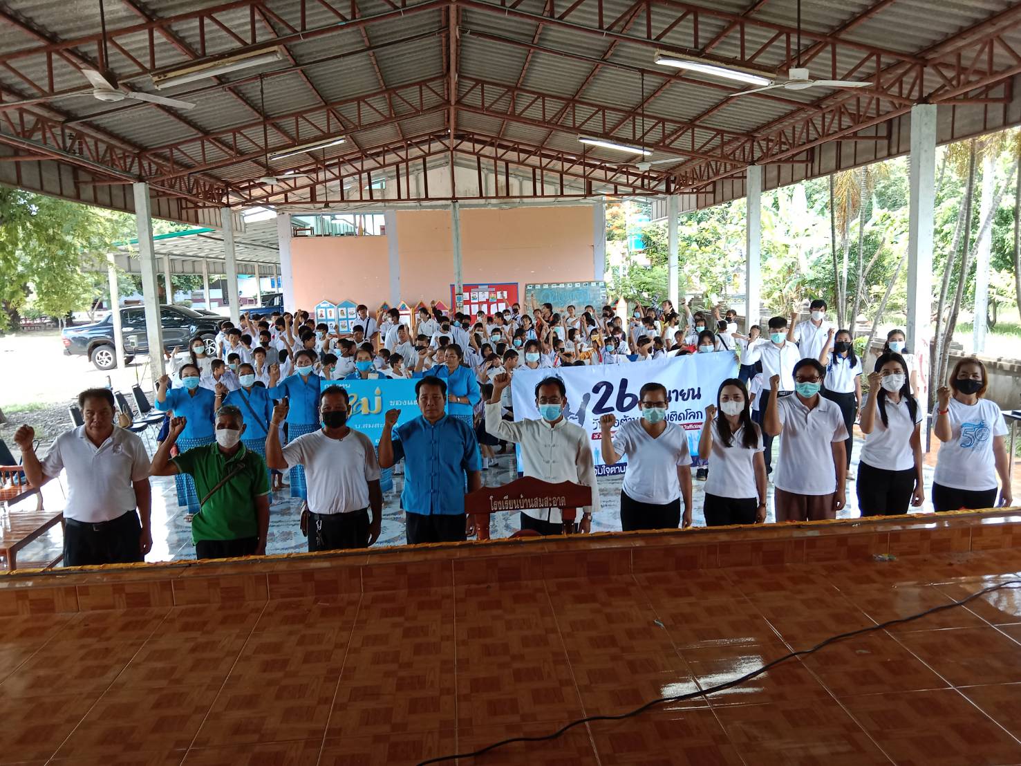 พช.เลิงนกทา ร่วมกับ เครือข่ายกองทุนแม่ของแผ่นดินอำเภอเลิงนกทา จังหวัดยโสธร…ร่วมพลังเดินรณรงค์ต้านภัยยาเสพติด ในวันต่อต้านยาเสพติดโลก (26 มิถุนายน) ประจำปี 2565