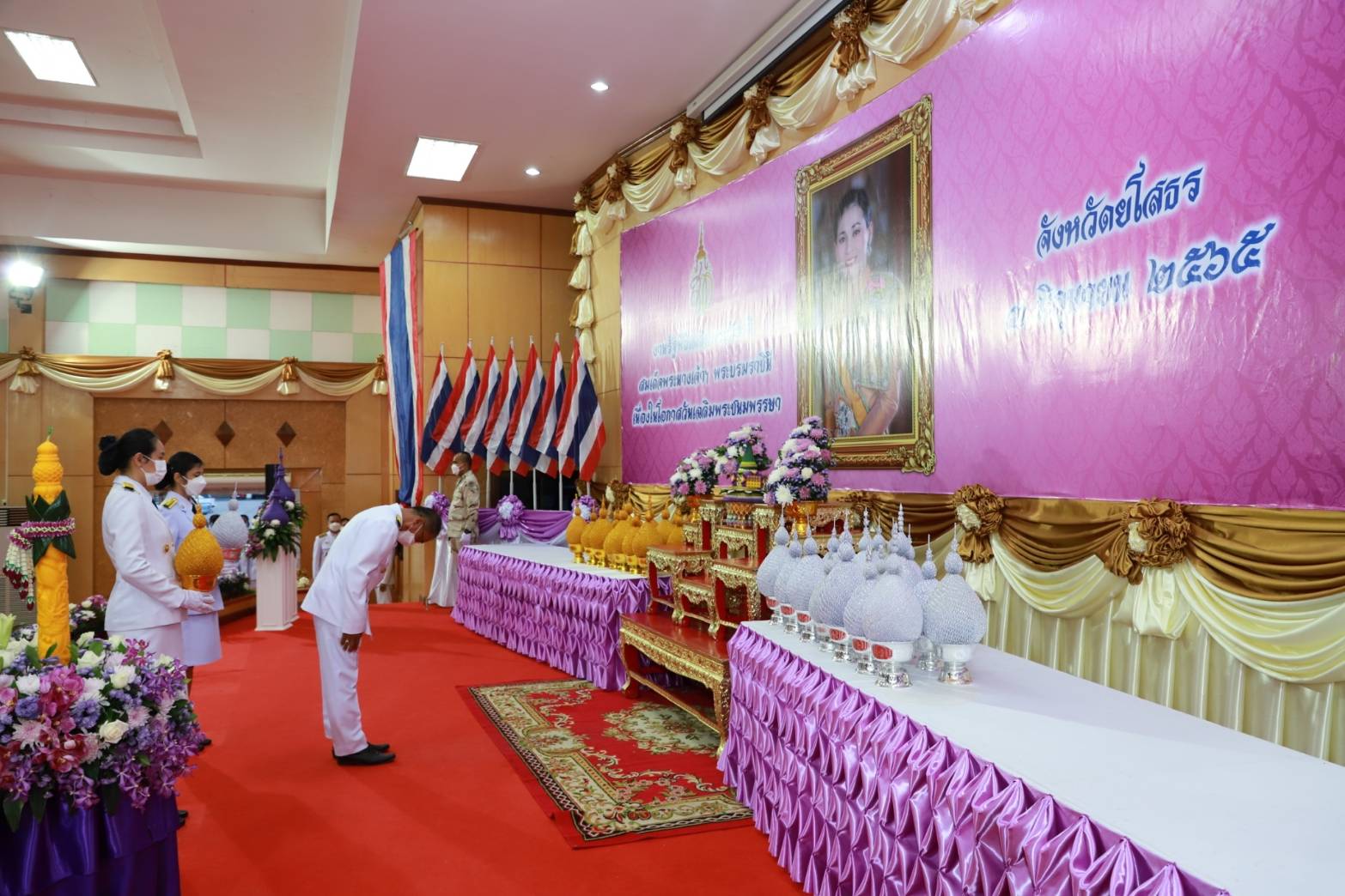 พช.ยโสธร ร่วมพิธีถวายเครื่องราชสักการะ วางพานพุ่ม และพิธีถวายพระพรชัยมงคล เนื่องในโอกาสวันเฉลิมพระชนมพรรษา สมเด็จพระนางเจ้าฯ พระบรมราชินี 3 มิถุนายน 2565