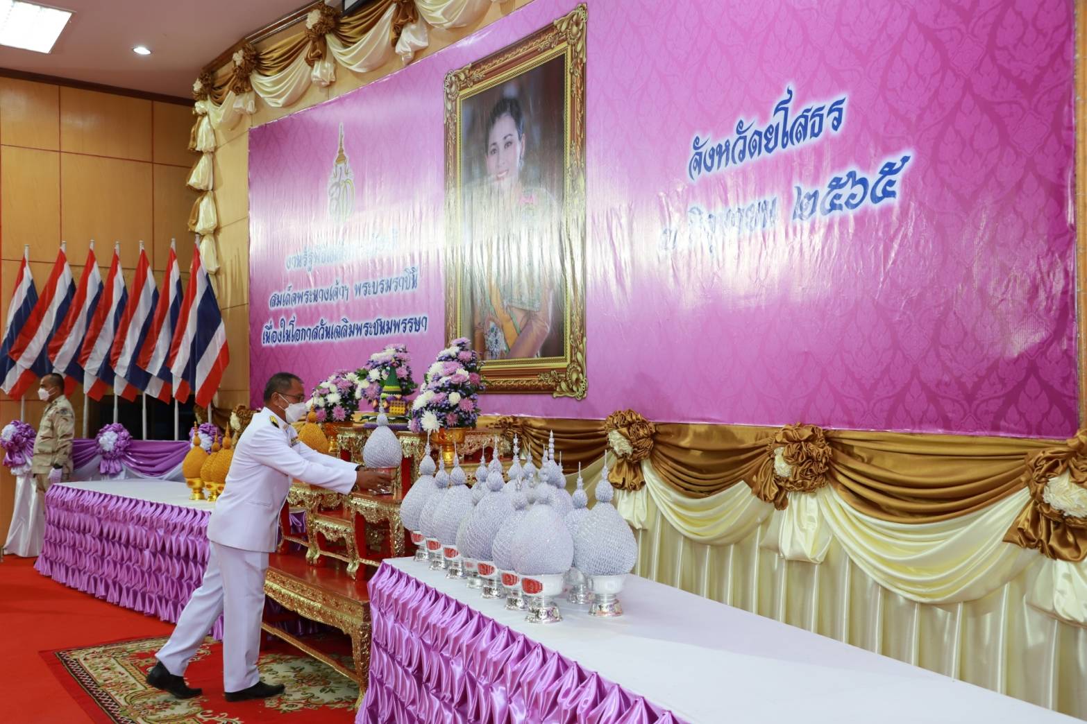 พช.ยโสธร ร่วมพิธีถวายเครื่องราชสักการะ วางพานพุ่ม และพิธีถวายพระพรชัยมงคล เนื่องในโอกาสวันเฉลิมพระชนมพรรษา สมเด็จพระนางเจ้าฯ พระบรมราชินี 3 มิถุนายน 2565