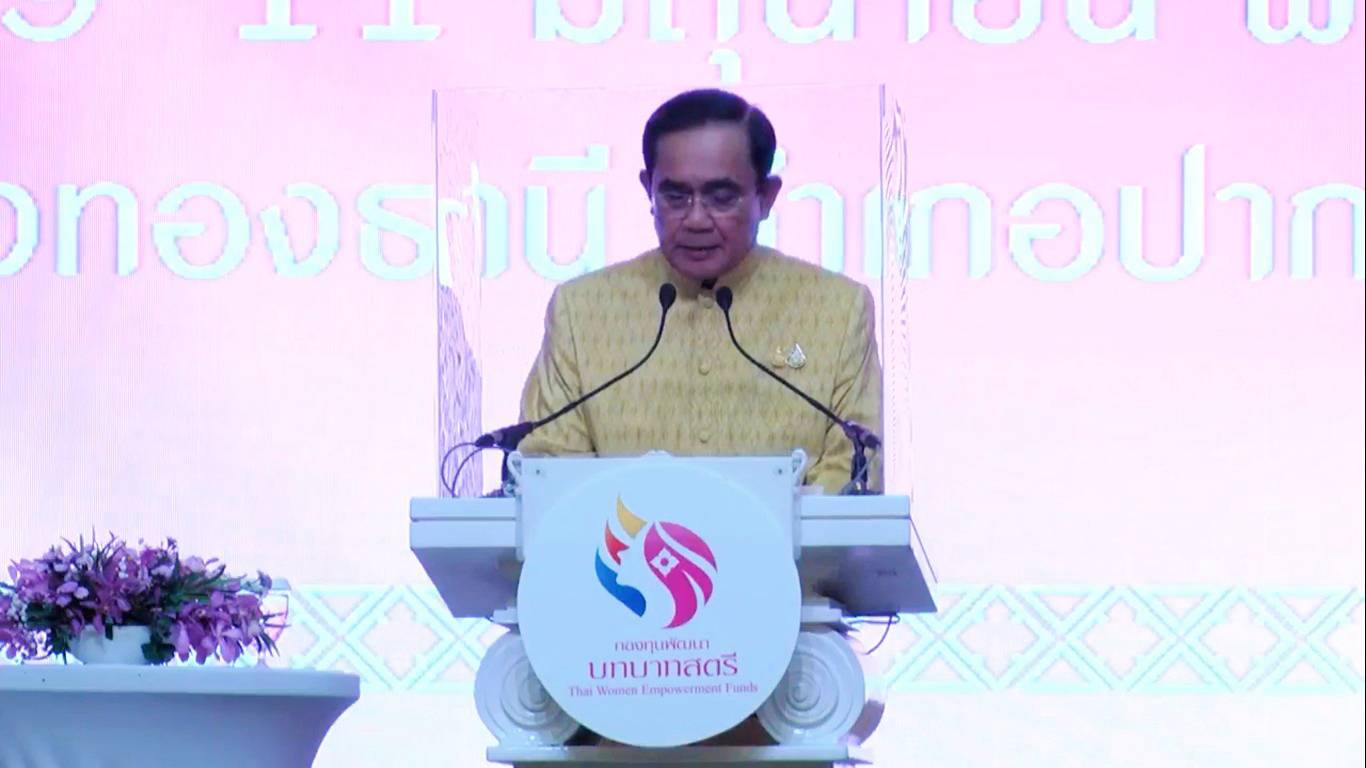 พช.ยโสธร  ร่วมพิธีเปิดและรับฟังการบรรยายพิเศษตามโครงการกองทุนพัฒนาบทบาทสตรี สร้างโอกาสด้านอาชีพ สร้างสรรค์บทบาทสตรี สู่ความเข้มแข็งในชุมชน