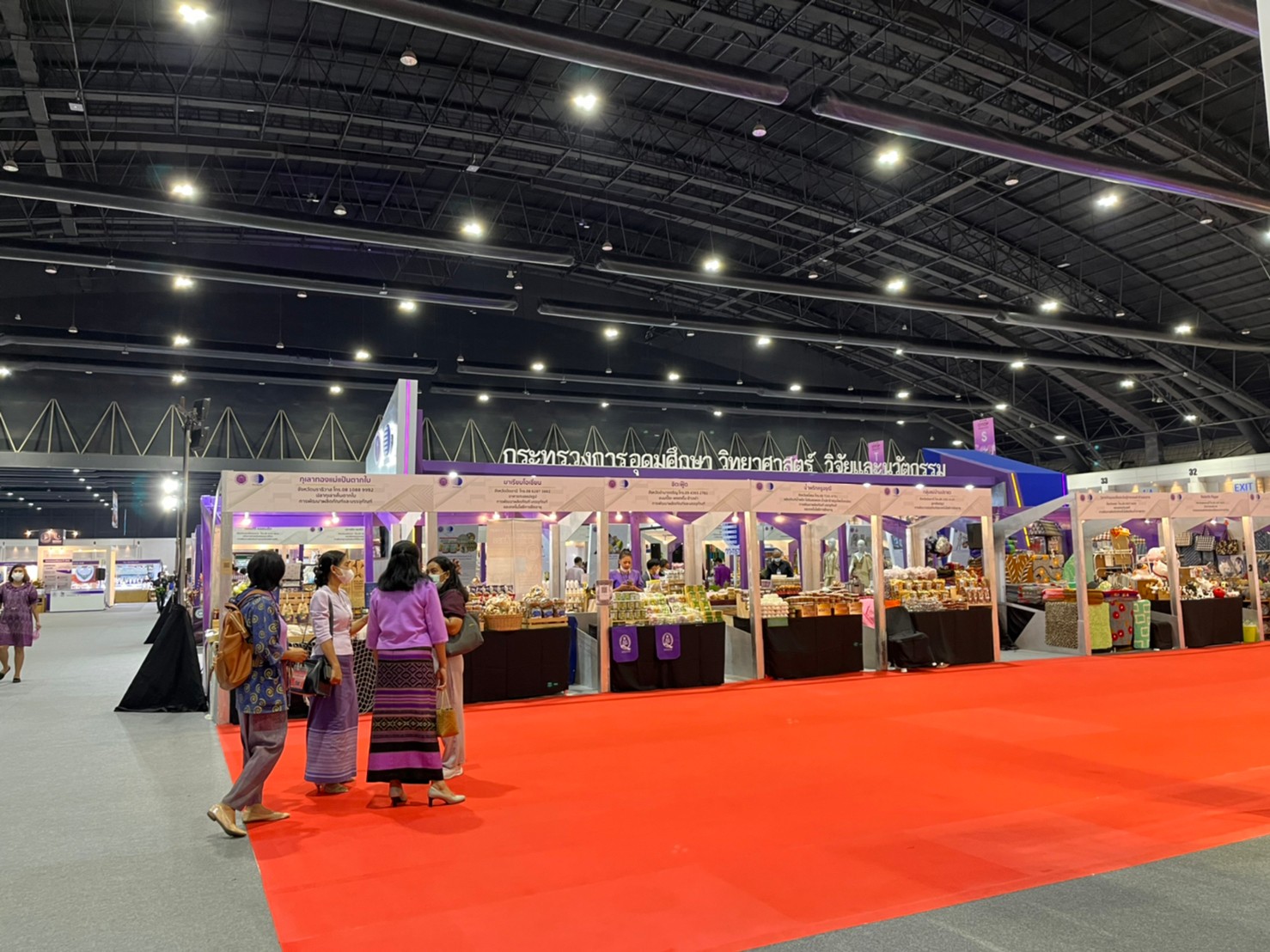 พช.ยโสธร นำผู้ประกอบการ OTOP เข้าร่วมงาน OTOP Midyear 2022 “สุขช้อป สุขใจ สุขทั่วไทย รวมไว้ในที่เดียว