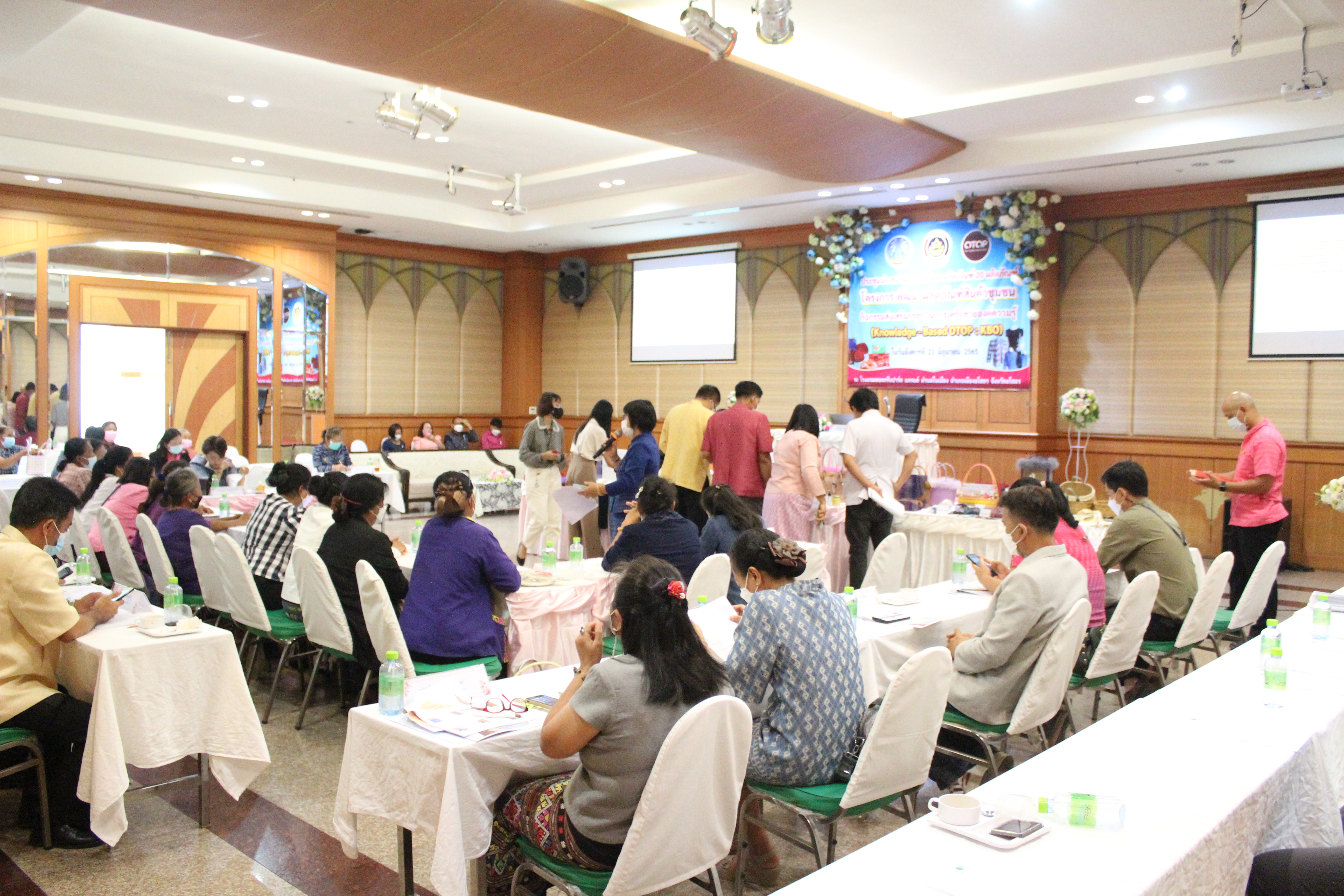 พช.ยโสธร ประชุมนำเสนอผลงานพัฒนาผลิตภัณฑ์ โครงการพัฒนาผลิตภัณฑ์สินค้าชุมชน กิจกรรมส่งเสริมกระบวนการเครือข่ายองค์ความรู้ (Knowledge – Based OTOP : KBO ) ปี 2565