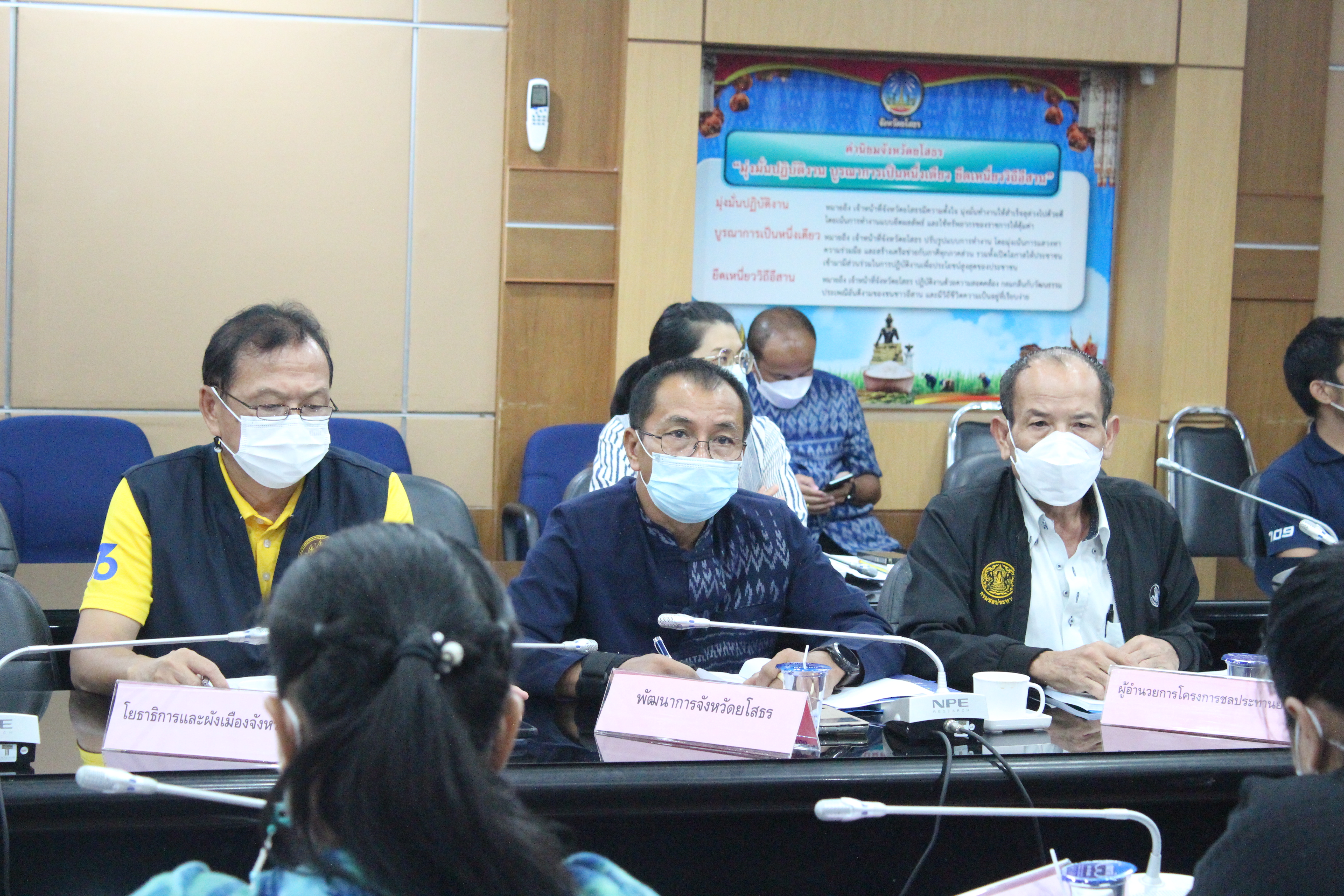 พช.ยโสธร ร่วมประชุมคณะกรรมการร่วมภาครัฐและเอกชนเพื่อแก้ไขปัญหาทางเศรษฐกิจกลุ่มจังหวัด(กรอ.กลุ่มจังหวัด)ครั้งที่ 2/2565  ประชุมผ่านระบบอิเล็กทรอนิกส์ (Cisco webex Meeting)