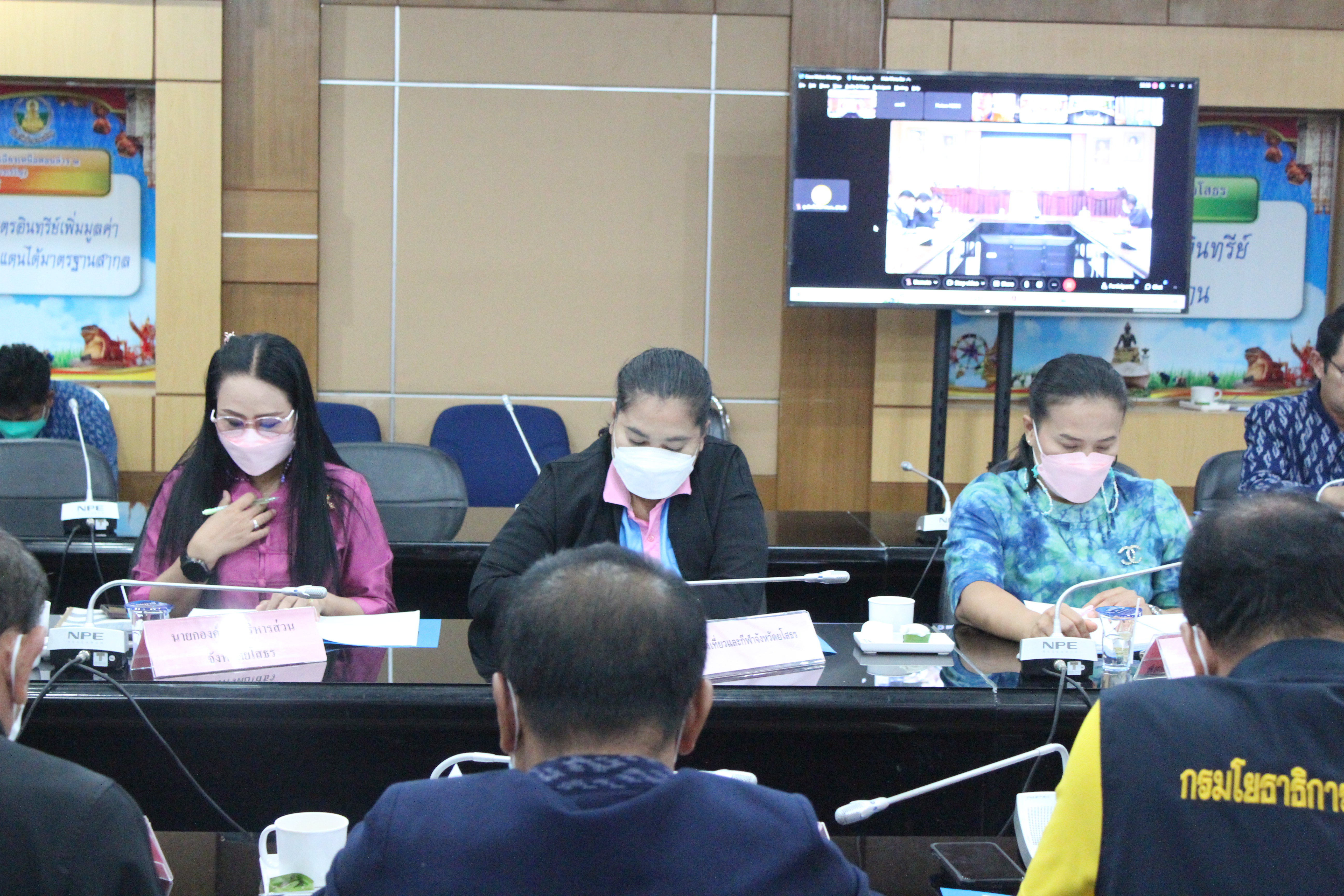 พช.ยโสธร ร่วมประชุมคณะกรรมการร่วมภาครัฐและเอกชนเพื่อแก้ไขปัญหาทางเศรษฐกิจกลุ่มจังหวัด(กรอ.กลุ่มจังหวัด)ครั้งที่ 2/2565  ประชุมผ่านระบบอิเล็กทรอนิกส์ (Cisco webex Meeting)