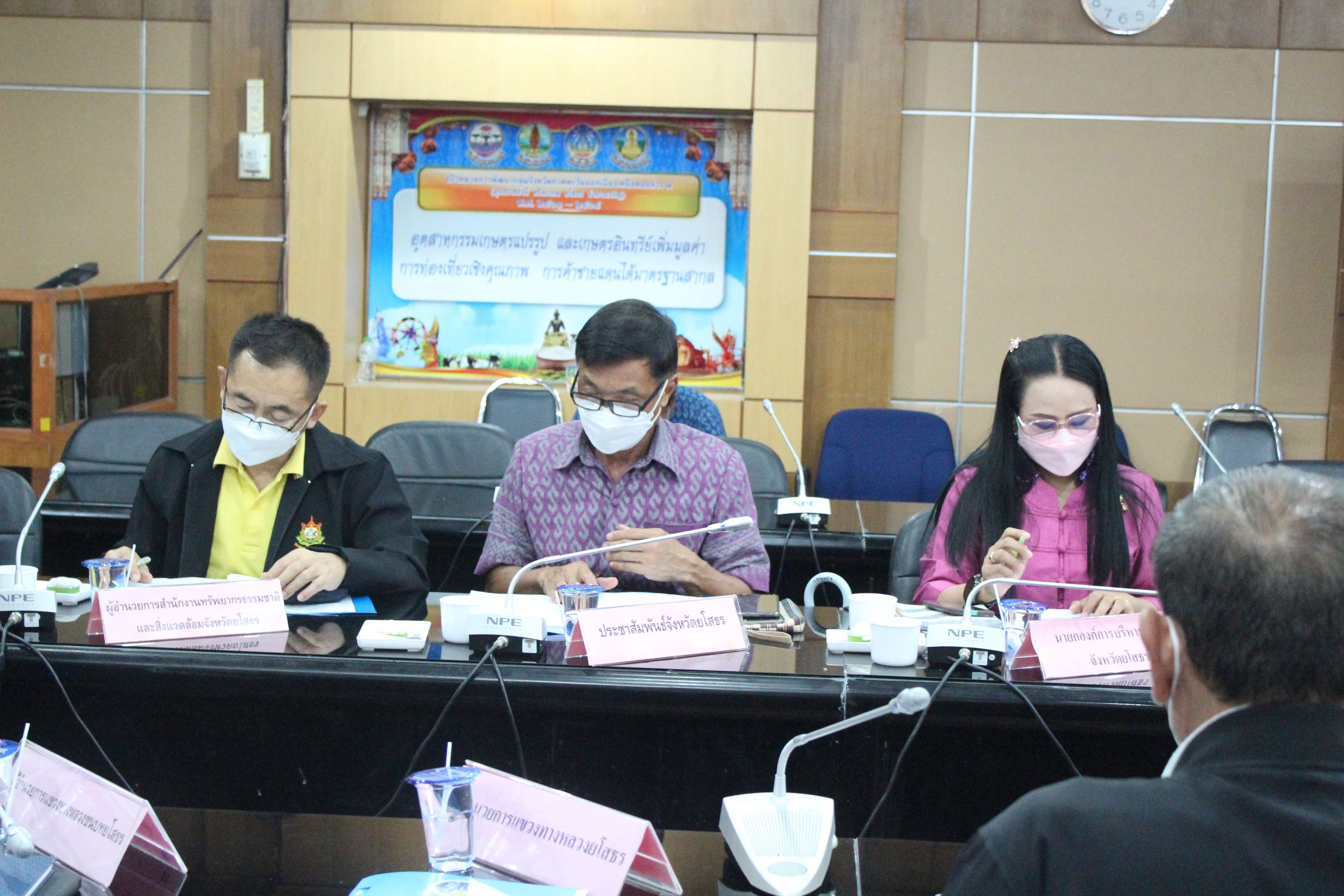 พช.ยโสธร ร่วมประชุมคณะกรรมการร่วมภาครัฐและเอกชนเพื่อแก้ไขปัญหาทางเศรษฐกิจกลุ่มจังหวัด(กรอ.กลุ่มจังหวัด)ครั้งที่ 2/2565  ประชุมผ่านระบบอิเล็กทรอนิกส์ (Cisco webex Meeting)