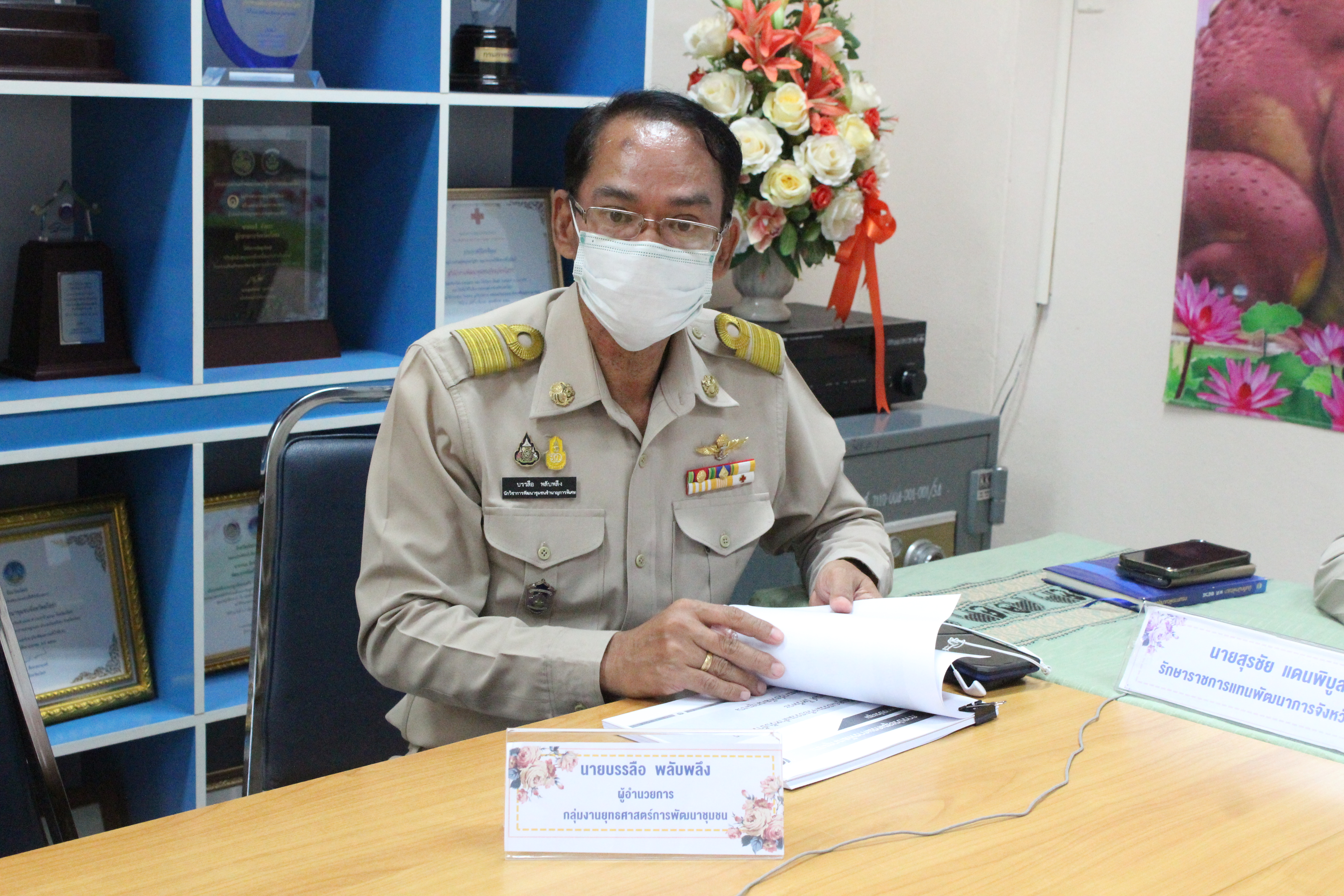 พช.ยโสธร ร่วมการประชุมกรมการพัฒนาชุมชน ครั้งที่ 6/2565 ผ่านระบบวีดิทัศน์ทางไกล (Video Conference)