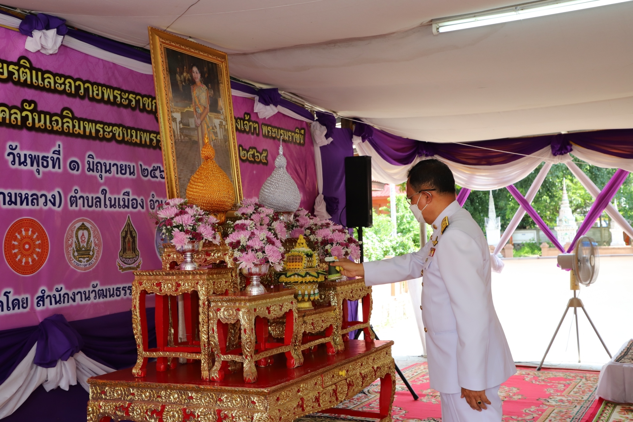 พช.ยโสธร  ร่วมพิธีเจริญพระพุทธมนต์สมโภชพระพุทธบุษยรัตน์และพระธาตุพระอานนท์ เฉลิมพระเกียรติและถวายพระกุศลแด่สมเด็จพระนางเจ้าฯ พระบรมราชินี เนื่องในโอกาสวันเฉลิมพระชนมพรรษา 3 มิถุนายน 2565