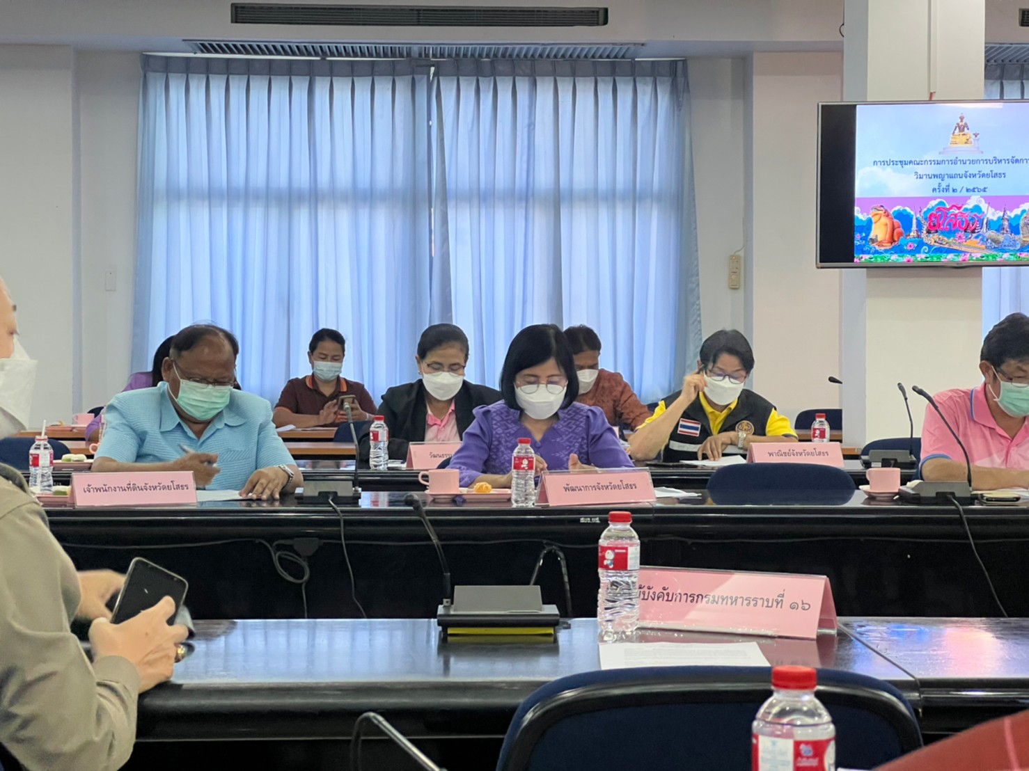 พช.ยโสธร ร่วมประชุมคณะกรรมการอำนวยการบริหารจัดการพื้นที่วิมายพญาแถนจังหวัดยโสธร  ครั้งที่ 2/2565