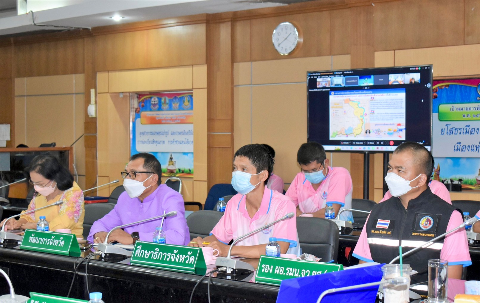 พช.ยโสธร ร่วมประชุม / ติดตามของอนุกรรมการกำกับติดตามผลการดำเนินงานป้องกันและปราบปรามยาเสพติด ครั้งที่ 2/2565 ( กลุ่มภาคตะวันออกเฉียงเหนือ )