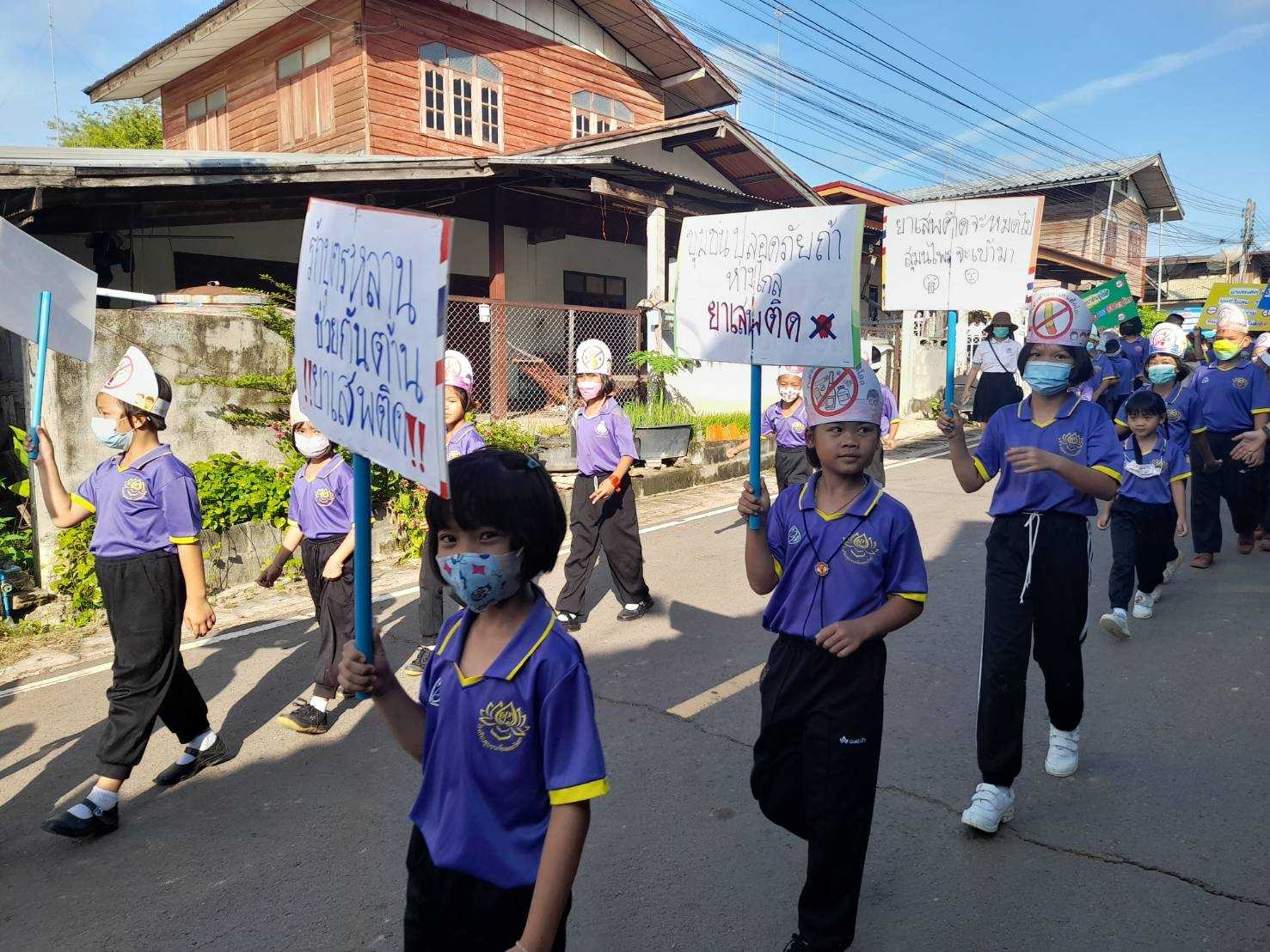 พช.เลิงนกทา ร่วมกับ เครือข่ายกองทุนแม่ของแผ่นดินอำเภอเลิงนกทา จังหวัดยโสธร…ร่วมพลังเดินรณรงค์ต้านภัยยาเสพติด ในวันต่อต้านยาเสพติดโลก (26 มิถุนายน) ประจำปี 2565