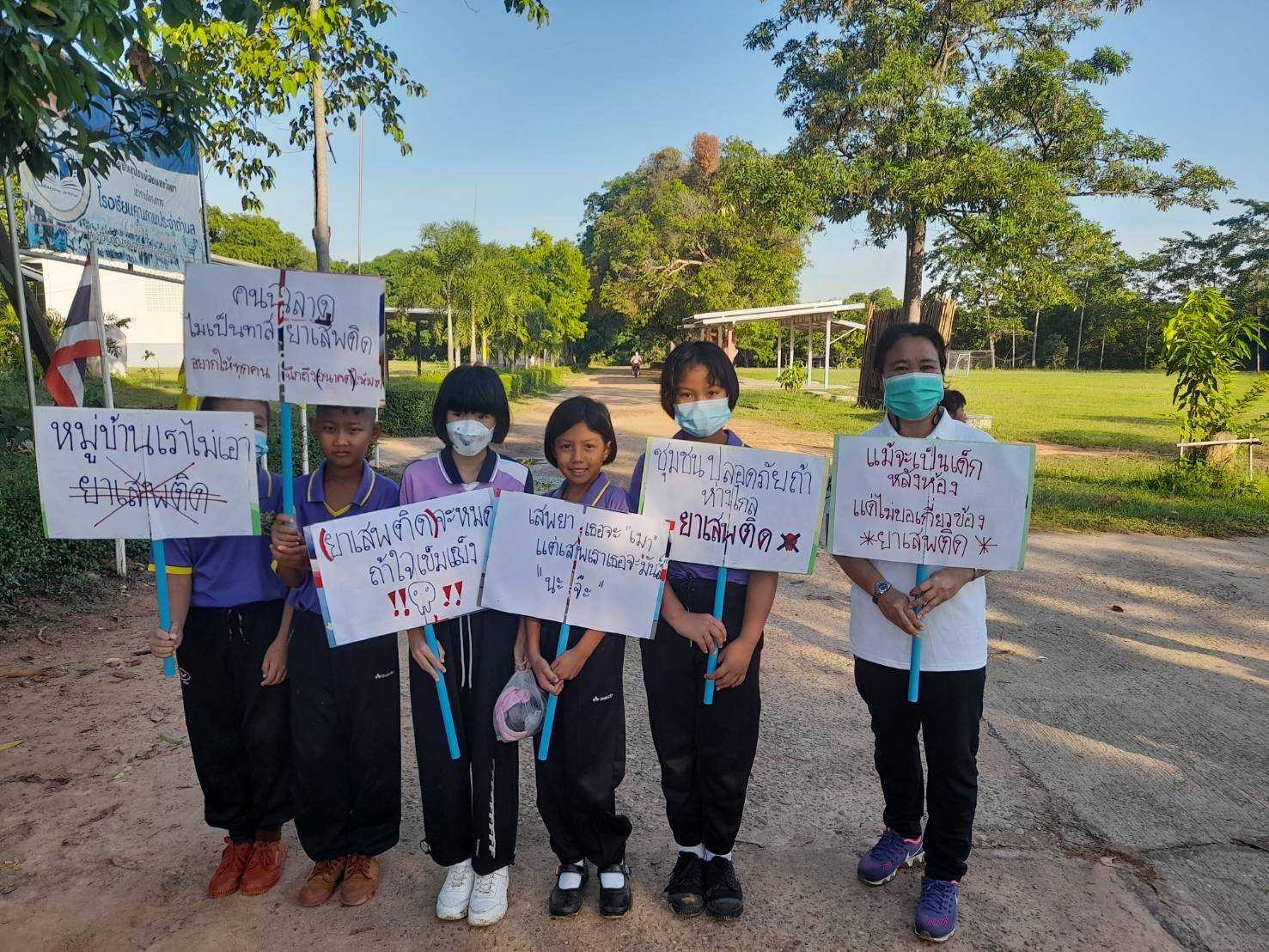 พช.เลิงนกทา ร่วมกับ เครือข่ายกองทุนแม่ของแผ่นดินอำเภอเลิงนกทา จังหวัดยโสธร…ร่วมพลังเดินรณรงค์ต้านภัยยาเสพติด ในวันต่อต้านยาเสพติดโลก (26 มิถุนายน) ประจำปี 2565