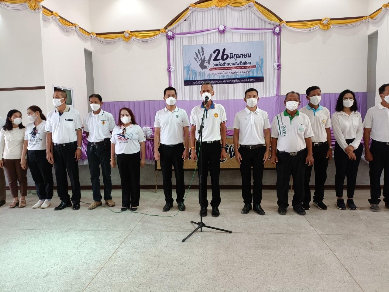 พช.เลิงนกทา ร่วมกับ เครือข่ายกองทุนแม่ของแผ่นดินอำเภอเลิงนกทา จังหวัดยโสธร…ร่วมพลังเดินรณรงค์ต้านภัยยาเสพติด ในวันต่อต้านยาเสพติดโลก (26 มิถุนายน) ประจำปี 2565