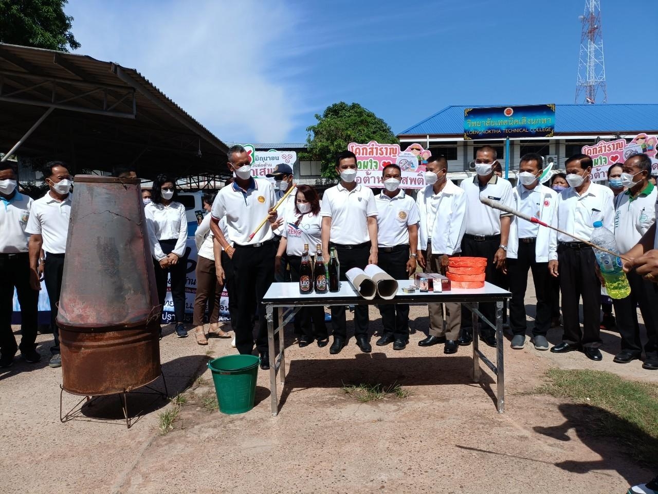 พช.เลิงนกทา ร่วมกับ เครือข่ายกองทุนแม่ของแผ่นดินอำเภอเลิงนกทา จังหวัดยโสธร…ร่วมพลังเดินรณรงค์ต้านภัยยาเสพติด ในวันต่อต้านยาเสพติดโลก (26 มิถุนายน) ประจำปี 2565