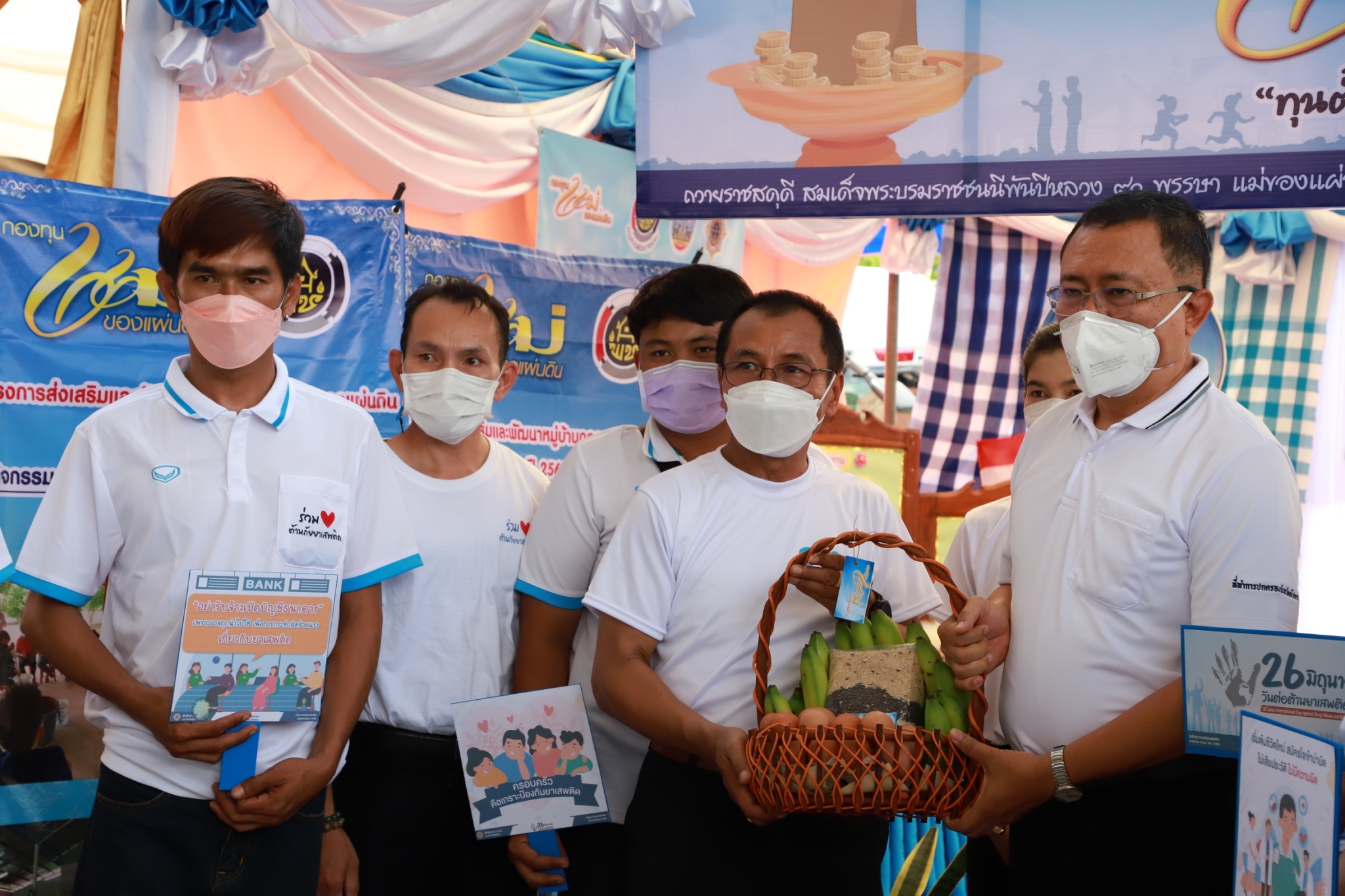 จังหวัดยโสธร…จัดกิจกรรมรณรงค์ประชาสัมพันธ์เนื่องในวันต่อต้านยาเสพติดโลก (26 มิถุนายน) ประจำปี 2565 พร้อมเดินหน้าขับเคลื่อนแผนปฏิบัติการ 50 ตำบลมั่งคง พื้นที่ปลอดภัยยาเสพติดจังหวัดยโสธร