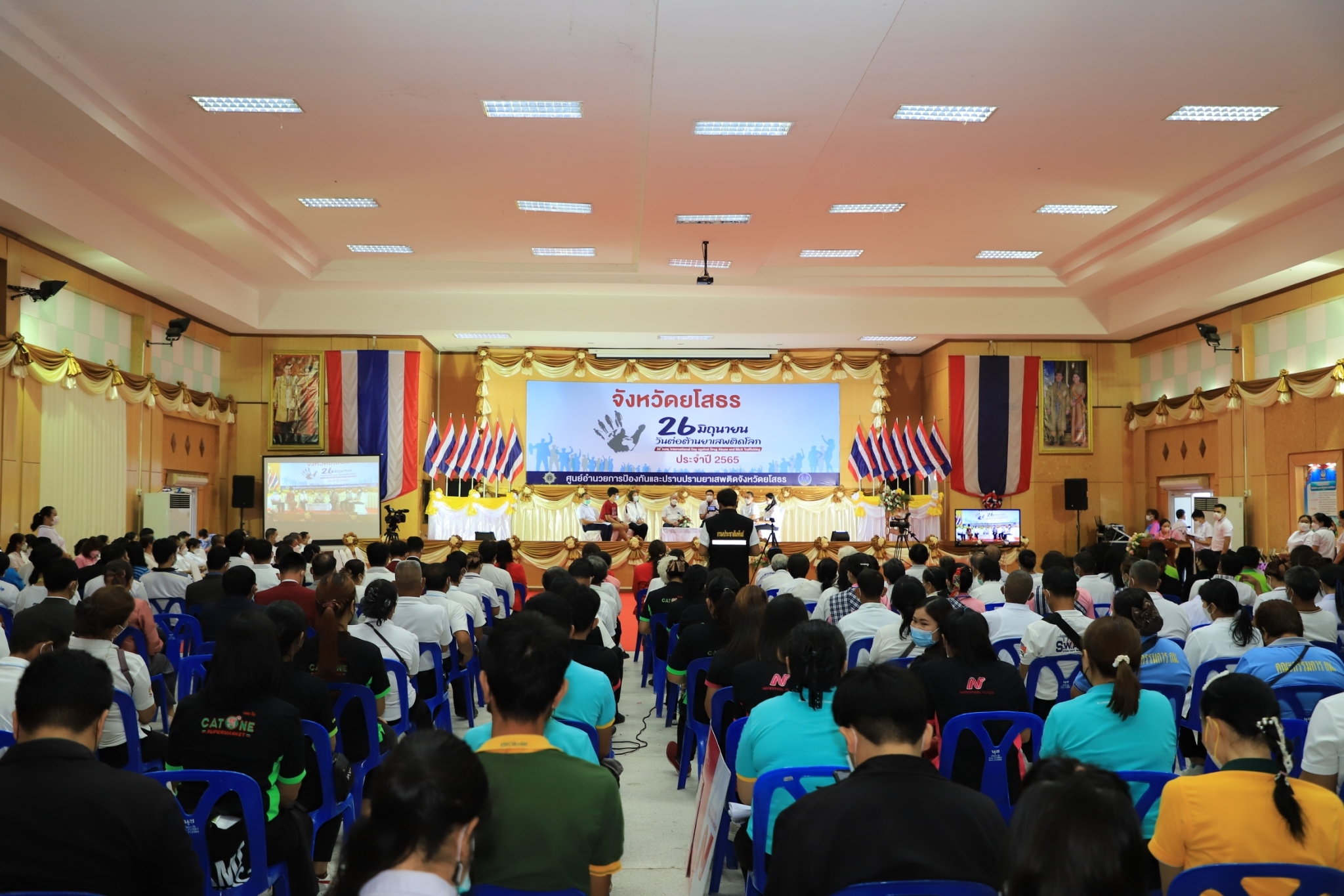 จังหวัดยโสธร…จัดกิจกรรมรณรงค์ประชาสัมพันธ์เนื่องในวันต่อต้านยาเสพติดโลก (26 มิถุนายน) ประจำปี 2565 พร้อมเดินหน้าขับเคลื่อนแผนปฏิบัติการ 50 ตำบลมั่งคง พื้นที่ปลอดภัยยาเสพติดจังหวัดยโสธร