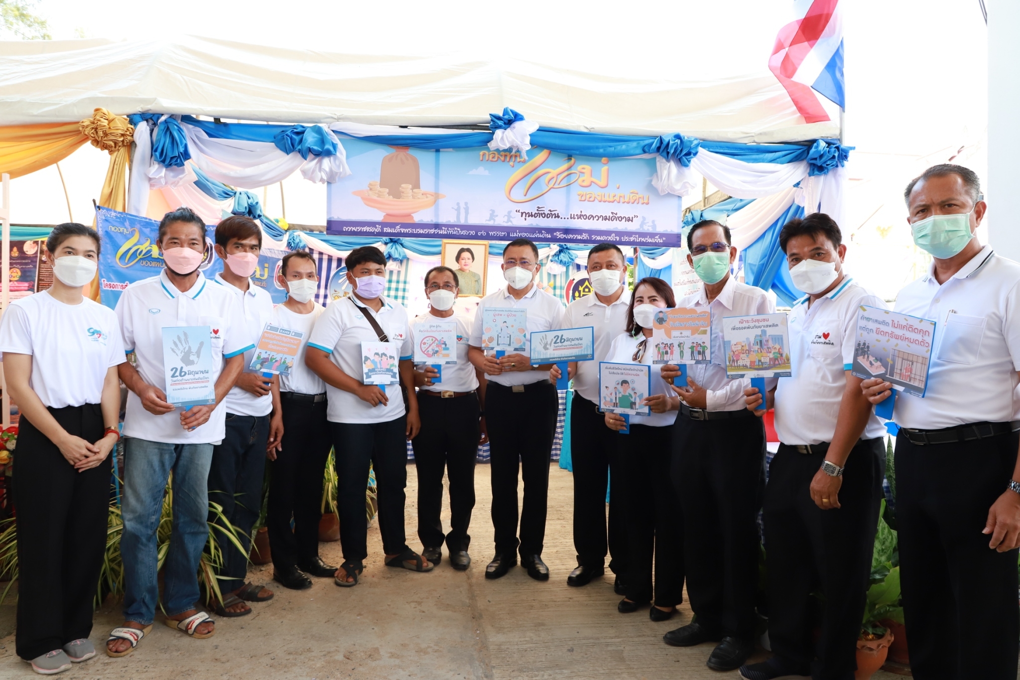 จังหวัดยโสธร…จัดกิจกรรมรณรงค์ประชาสัมพันธ์เนื่องในวันต่อต้านยาเสพติดโลก (26 มิถุนายน) ประจำปี 2565 พร้อมเดินหน้าขับเคลื่อนแผนปฏิบัติการ 50 ตำบลมั่งคง พื้นที่ปลอดภัยยาเสพติดจังหวัดยโสธร