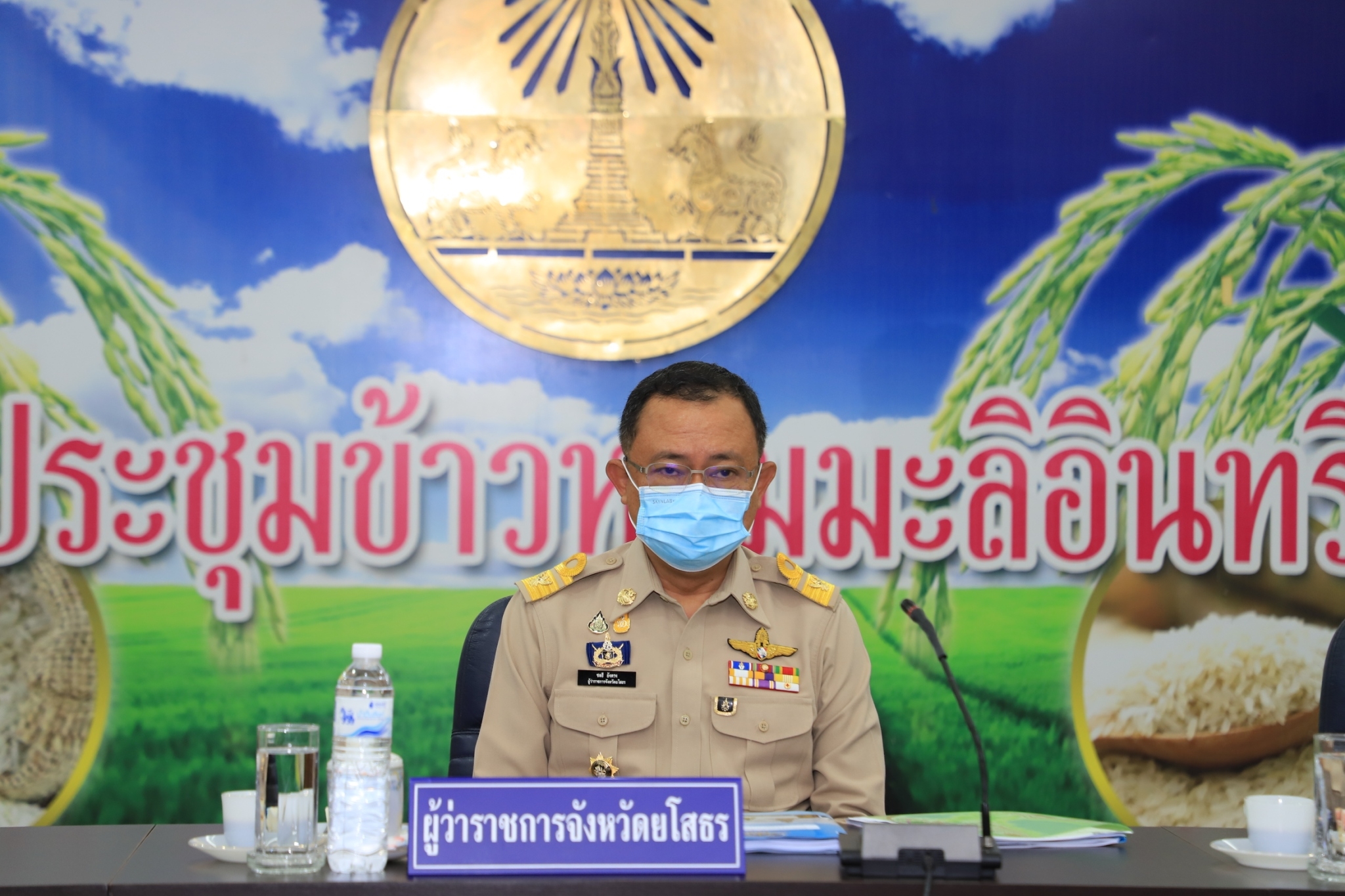 พช.ยโสธร ร่วมประชุมคณะกรมการจังหวัดยโสธร ประจำเดือน มิถุนายน ครั้งที่ 6/2565