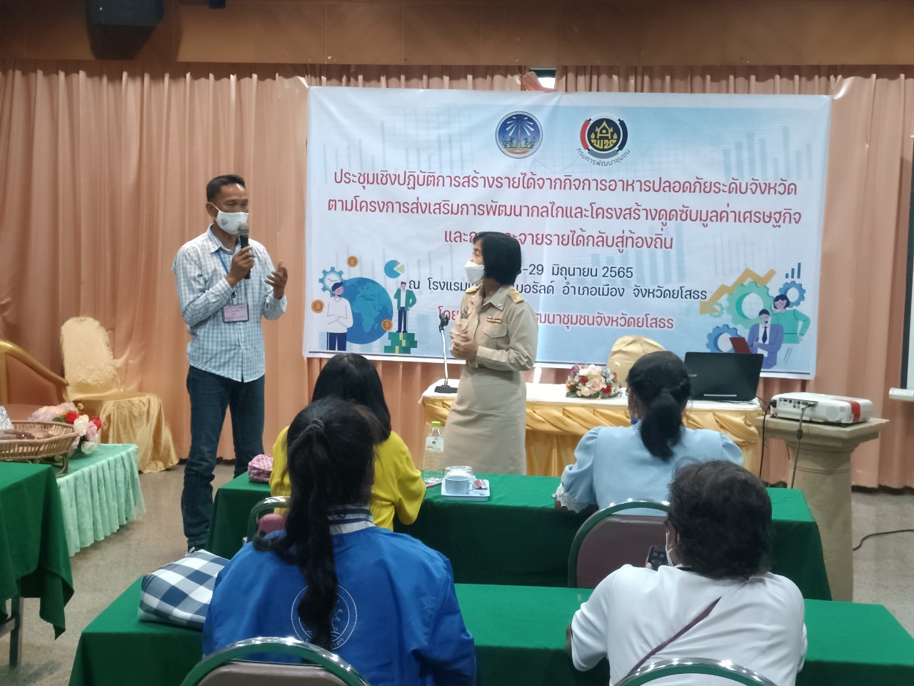 พช.ยโสธร สรุปผลการประชุมเชิงปฏิบัติการสร้างรายได้จากกิจการอาหารปลอดภัย ระดับจังหวัด