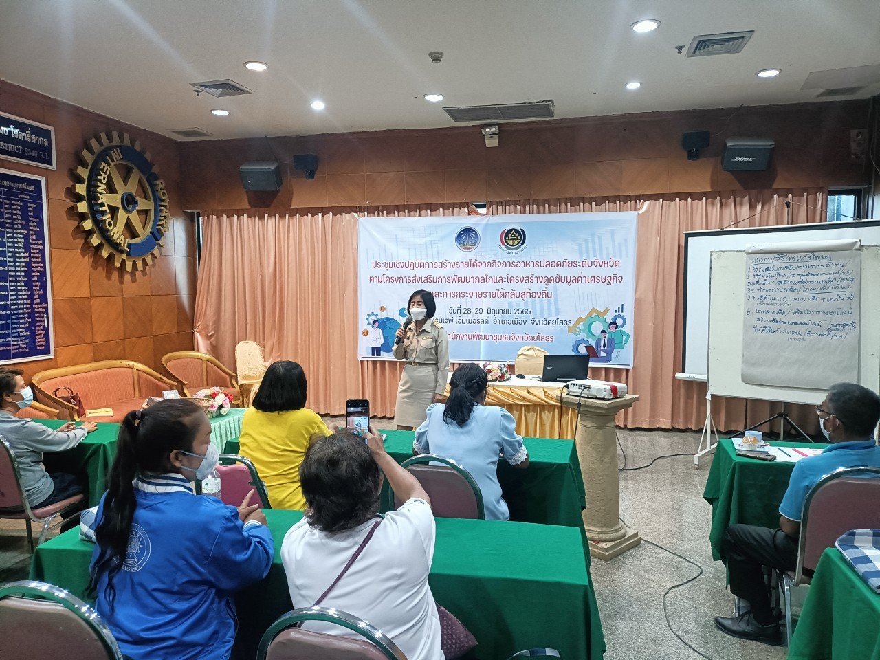 พช.ยโสธร สรุปผลการประชุมเชิงปฏิบัติการสร้างรายได้จากกิจการอาหารปลอดภัย ระดับจังหวัด