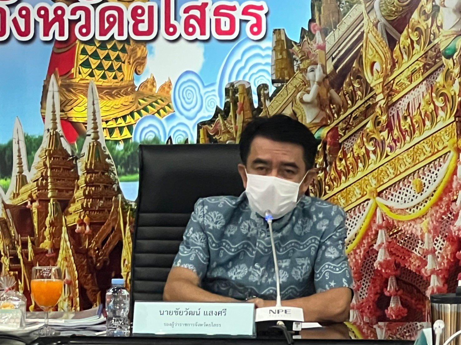 พช.ยโสธร  ประชุมคณะทำงานยกร่างแผนพัฒนากำลังคนจังหวัดยโสธร พ.ศ.2566-2570 ครั้งที่ 1/2565