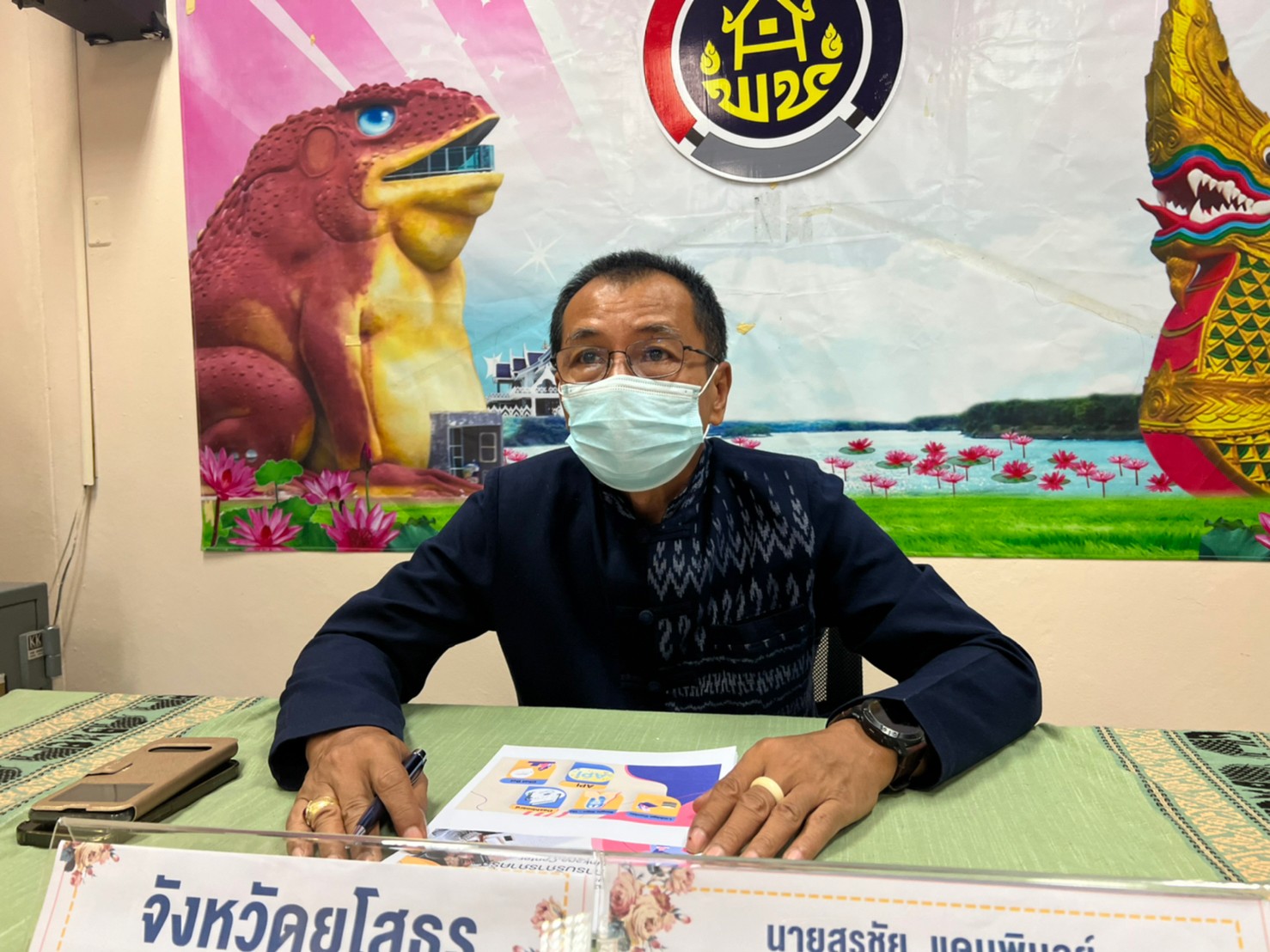 พช.ยโสธร เข้าร่วมกิจกรรมฝึกอบรมระบบบูรณาการฐานข้อมูลประชาชนและการบริการภาครัฐ  Linkage Centerสำหรับเจ้าหน้าที่ส่วนกลางและเจ้าหน้าที่ส่วนภูมิภาค กรมการพัฒนาชุมชน ระหว่างวันที่ 23-24 มิถุนายน 2565 รูปแบบออนไลน์ (Zoom Application)