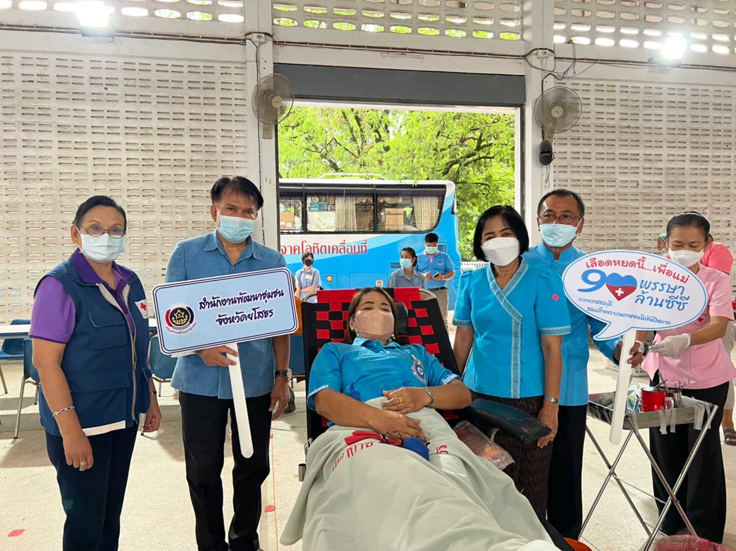 พช.ยโสธร ร่วมกับเครือข่ายกองทุนแม่ของแผ่นดินจังหวัดยโสธร…จัดกิจกรรมบริจาคโลหิตตามโครงการบริจาคโลหิต “90 พรรษา 90 ล้านซีซี ถวายราชสดุดี สมเด็จพระบรมราชชนนีพันปีหลวง”