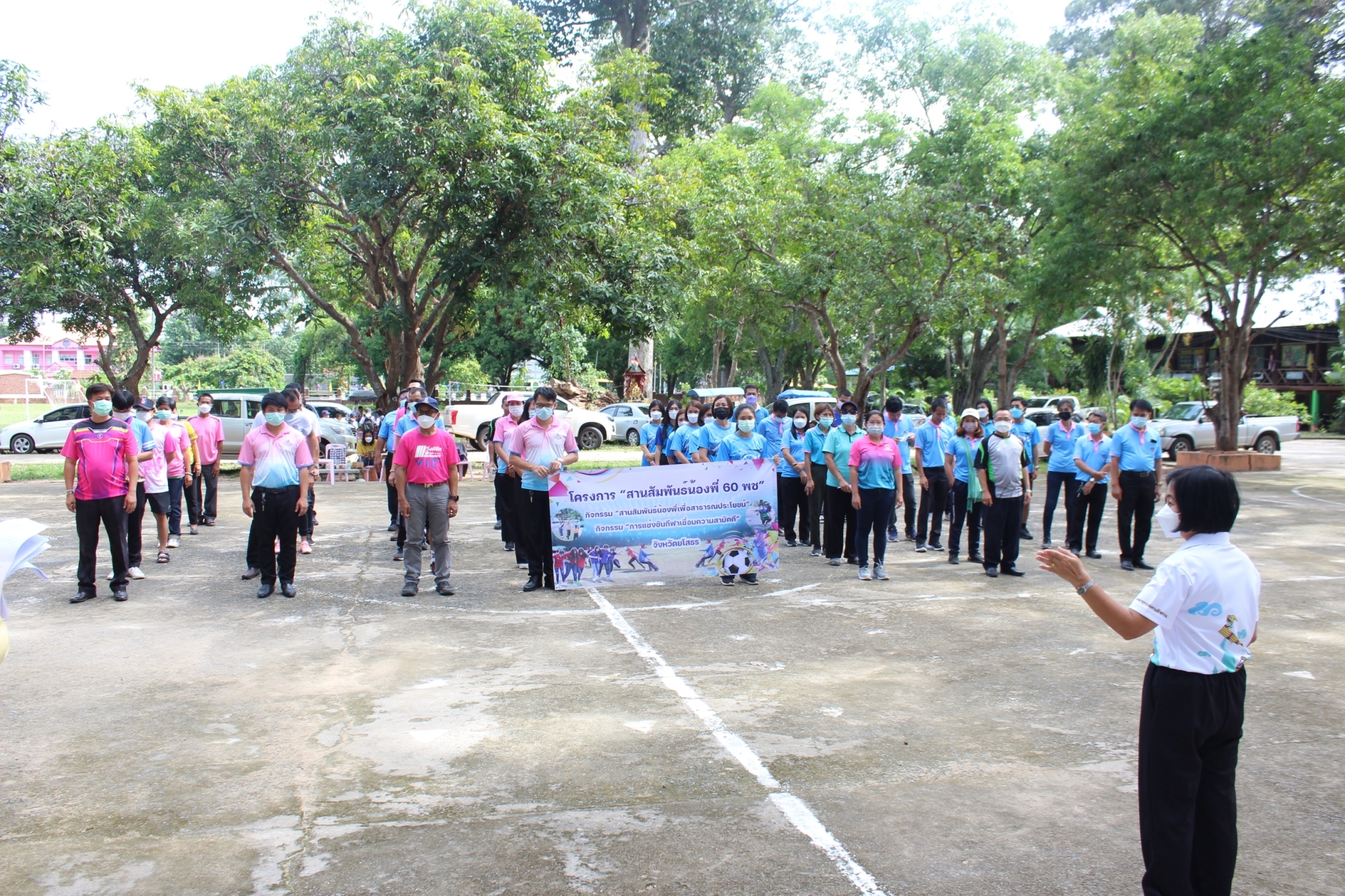 พช.ยโสธร “กิจกรรมสานสัมพันธ์น้องพี่ 60 ปี พช.” จังหวัดยโสธร