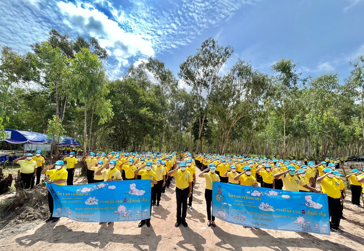พช.ยโสธร ร่วมกิจกรรมจิตอาสาเฉลิมพระเกียรติสมเด็จพระนางเจ้าสุทิดา พัชรสุธาพิมลลักษณ พระบรมราชินี เนื่องในโอกาสวันเฉลิมพระชนมพรรษา 3 มิถุนายน 2565