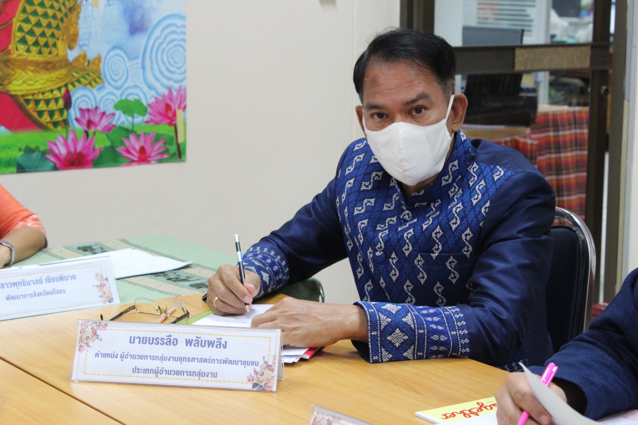 พช.ยโสธร ประชุมคณะอนุกรรมการตรวจประเมินเพื่อการรับรองมาตรฐานการพัฒนาชุมชน ประจำปีงบประมาณ ปี2565 (วันที่2)  ผ่านระบบอิเล็กทรอนิก Zoom Cloud Meeting