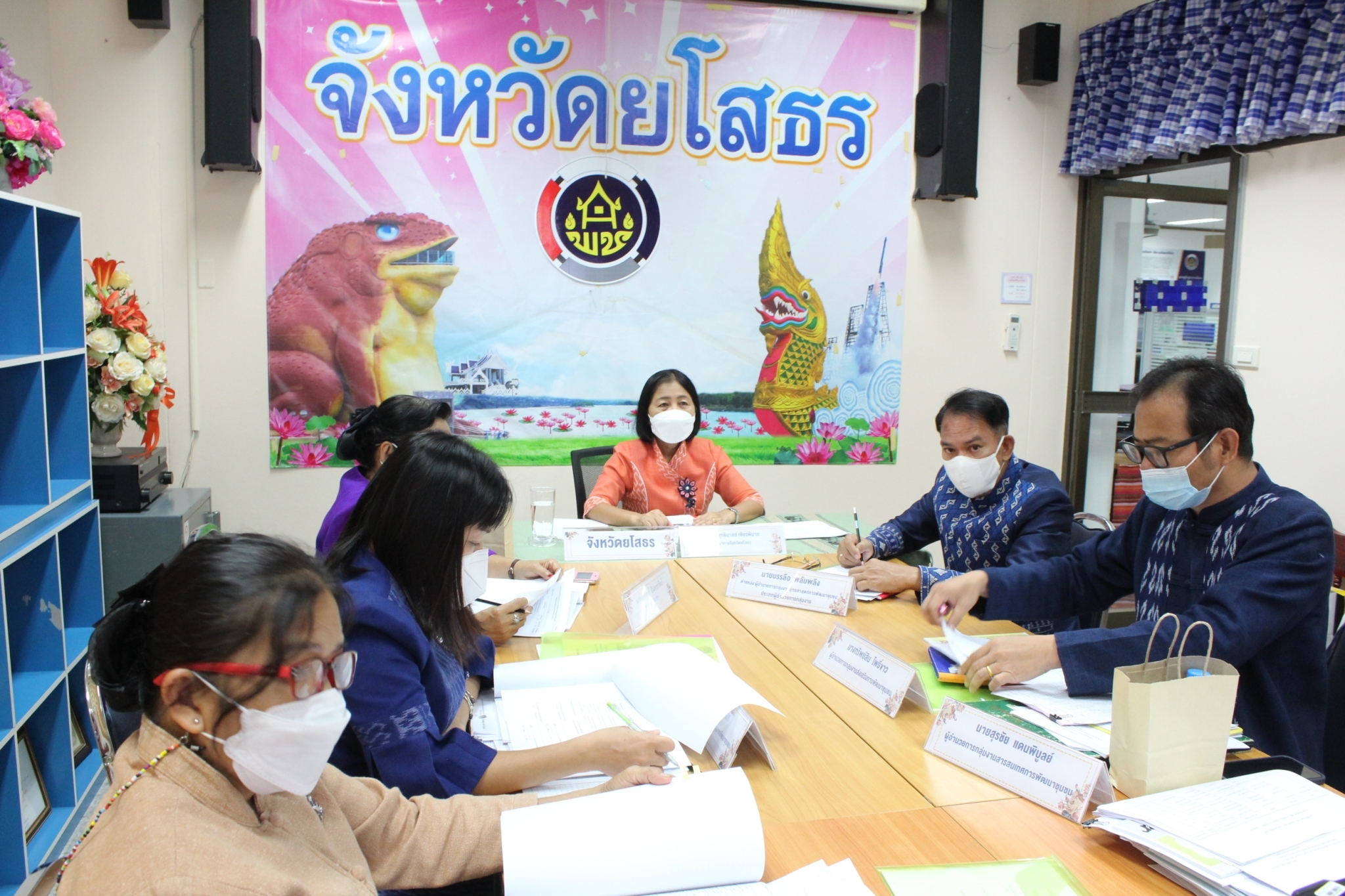 พช.ยโสธร ประชุมคณะอนุกรรมการตรวจประเมินเพื่อการรับรองมาตรฐานการพัฒนาชุมชน ประจำปีงบประมาณ ปี2565 (วันที่2)  ผ่านระบบอิเล็กทรอนิก Zoom Cloud Meeting