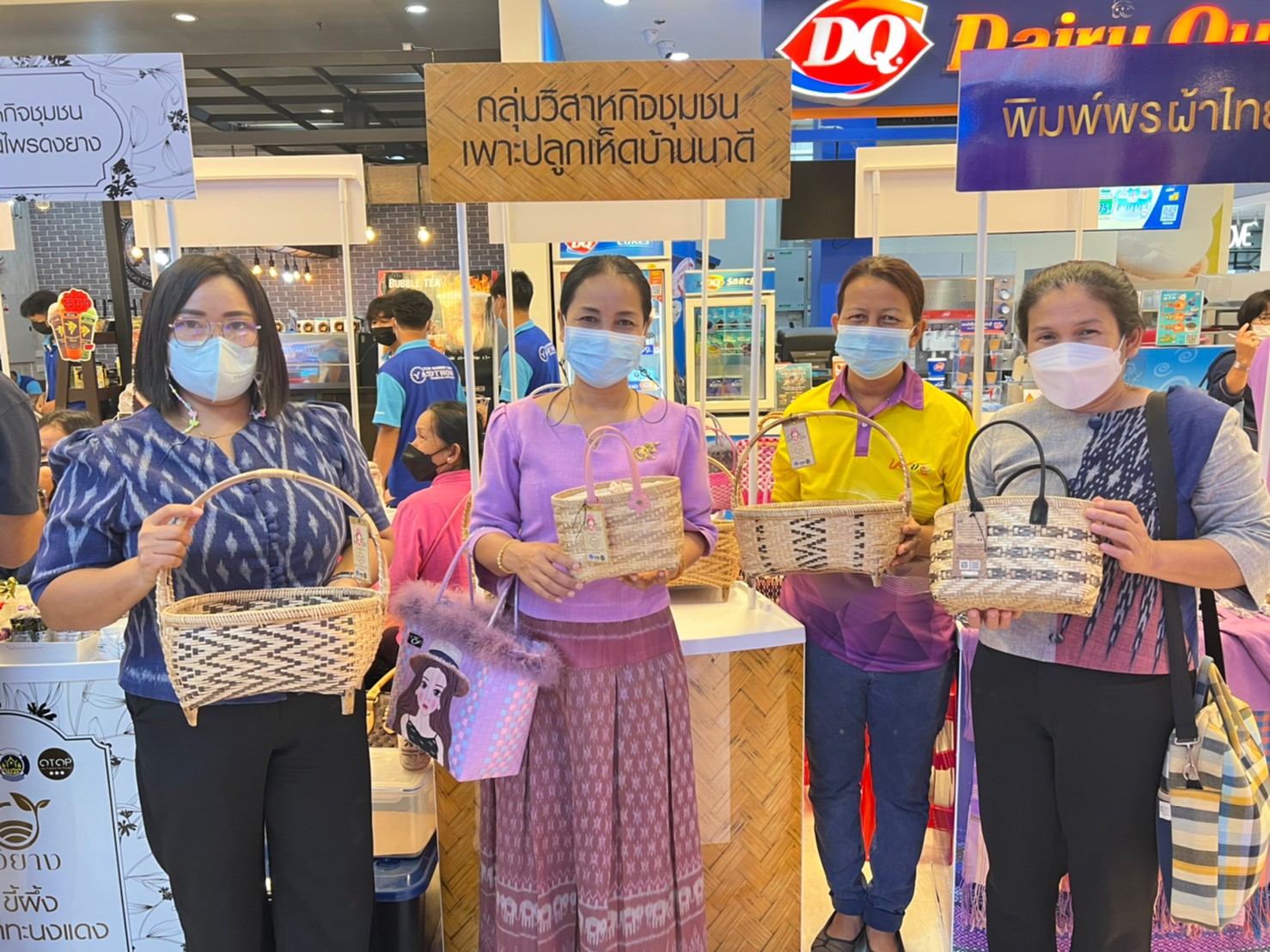 พช.ยโสธร จัดกิจกรรมทดสอบตลาด โครงการส่งเสริมกระบวนการเครือข่ายองค์ความรู้ (Knowledge – Based OTOP : KBO) จังหวัด “สุขใจ สุขช้อป OTOP ยโสธร ตลาดใหม่คนไทยยิ้มได้