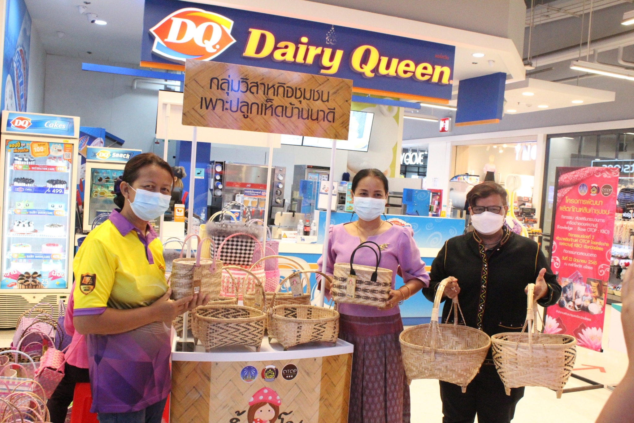 พช.ยโสธร จัดกิจกรรมทดสอบตลาด โครงการส่งเสริมกระบวนการเครือข่ายองค์ความรู้ (Knowledge – Based OTOP : KBO) จังหวัด “สุขใจ สุขช้อป OTOP ยโสธร ตลาดใหม่คนไทยยิ้มได้