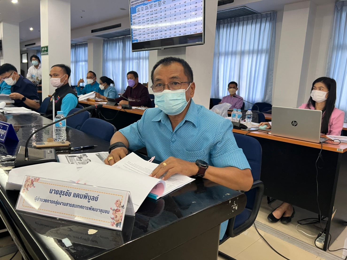 พช.ยโสธร ประชุมคณะกรรมการบริหารศูนย์อำนวยการขจัดความยากจนและพัฒนาคนทุกช่วงวัยอย่างยั่งยืนตามหลักปรัชญาของเศรษฐกิจพอเพียงจังหวัดยโสธร (คจพ.จ.) ครั้งที่ 3/2565