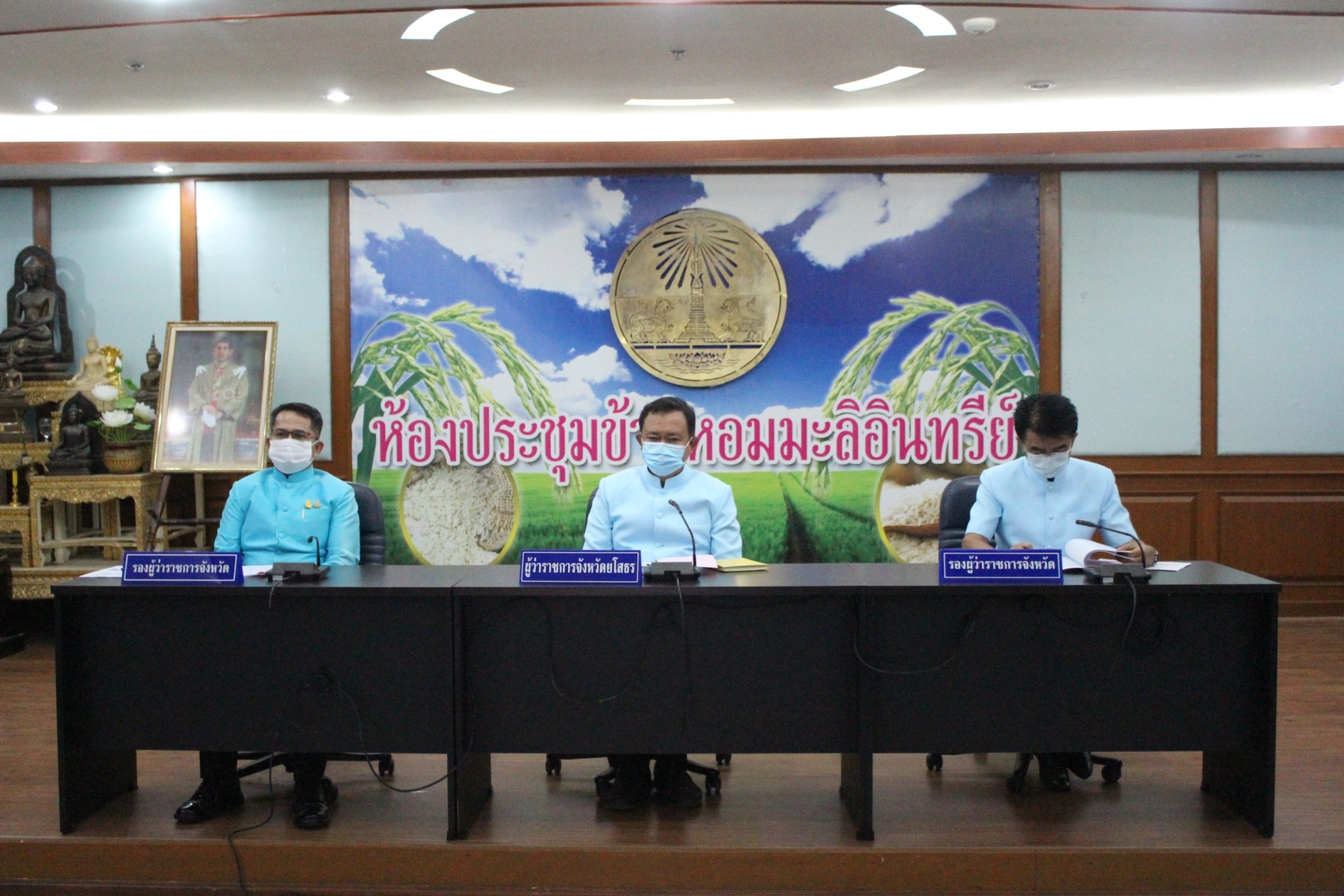 พช.ยโสธร ประชุมคณะกรรมการบริหารศูนย์อำนวยการขจัดความยากจนและพัฒนาคนทุกช่วงวัยอย่างยั่งยืนตามหลักปรัชญาของเศรษฐกิจพอเพียงจังหวัดยโสธร (คจพ.จ.) ครั้งที่ 3/2565