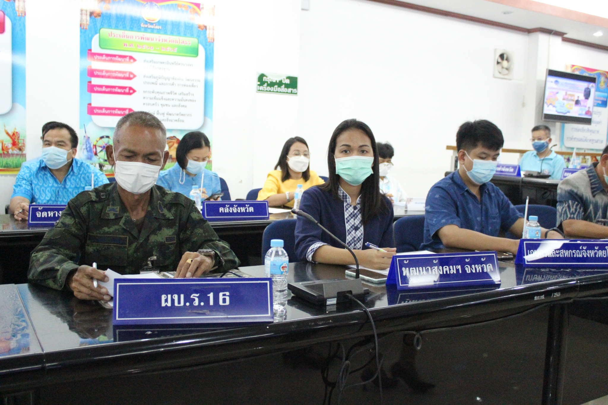พช.ยโสธร ประชุมคณะกรรมการบริหารศูนย์อำนวยการขจัดความยากจนและพัฒนาคนทุกช่วงวัยอย่างยั่งยืนตามหลักปรัชญาของเศรษฐกิจพอเพียงจังหวัดยโสธร (คจพ.จ.) ครั้งที่ 3/2565