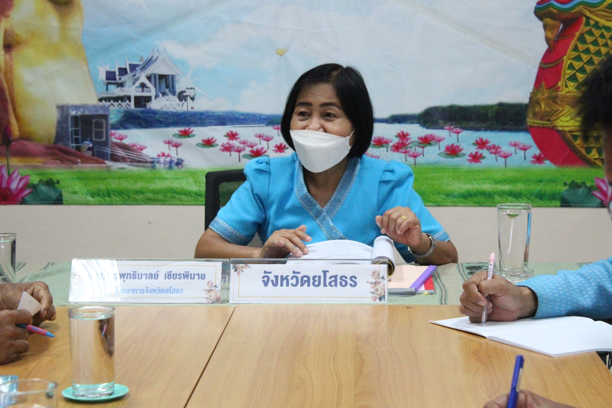 พช.ยโสธร   ประชุมสรุปผลการลงพื้นที่ตรวจเยี่ยม นิเทศ การดำเนินคัดสรรกิจกรรมพัฒนาชุมชนดีเด่น ประจำปี 2565