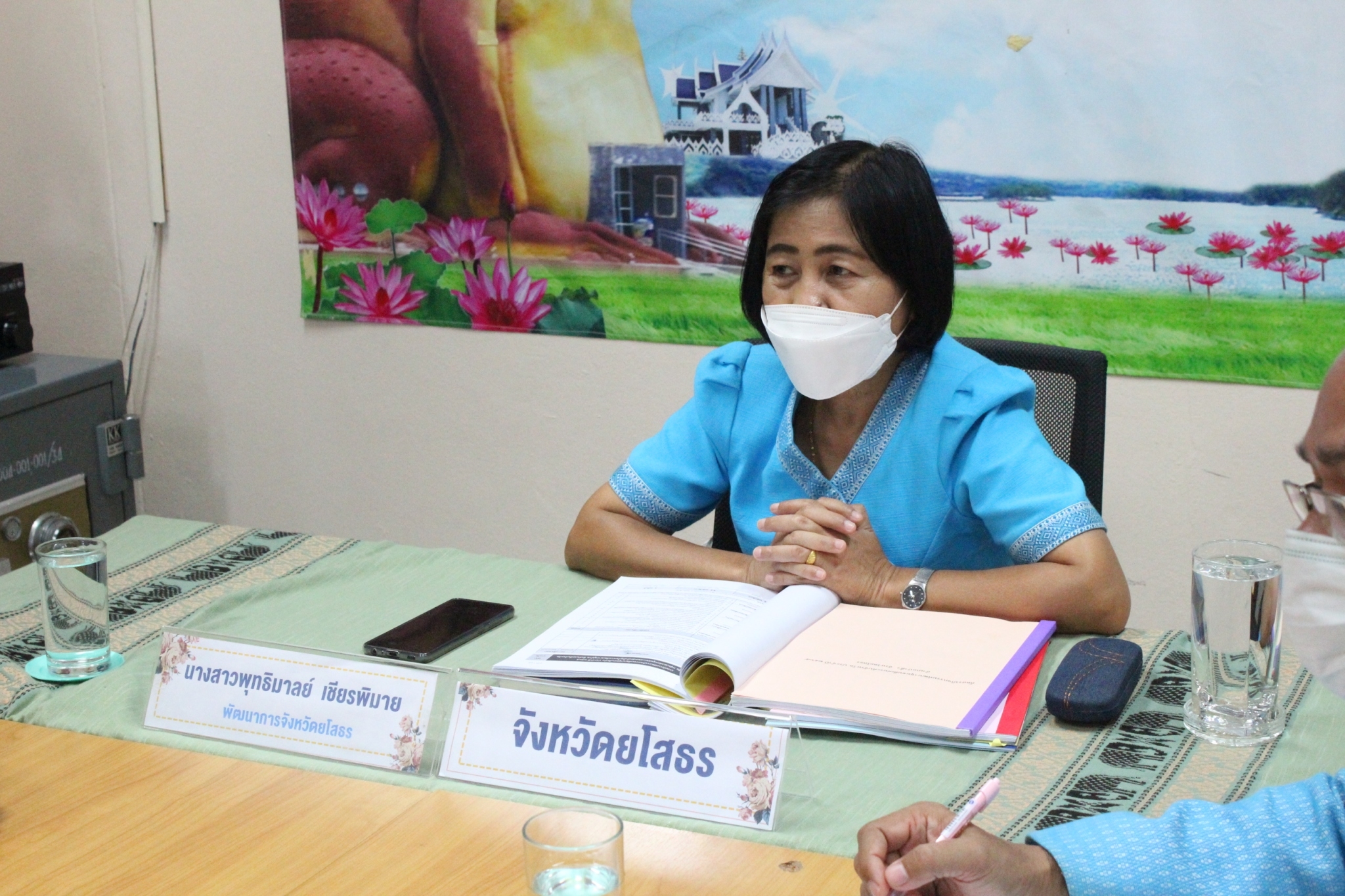 พช.ยโสธร   ประชุมสรุปผลการลงพื้นที่ตรวจเยี่ยม นิเทศ การดำเนินคัดสรรกิจกรรมพัฒนาชุมชนดีเด่น ประจำปี 2565