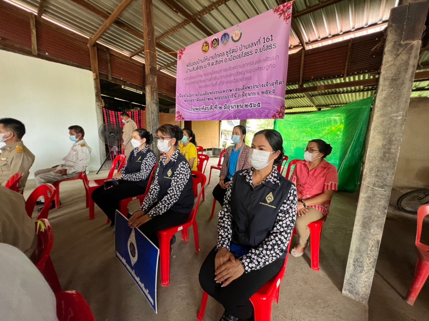 พช.ยโสธร ร่วมมอบบ้านให้กับครัวเรือนเป้าหมาย ตามโครงการขจัดความยากจนและพัฒนาคนทุกช่วงวัยอย่างยืน ตามหลักปรัชญาของเศรษฐกิจพอเพียง ณ พื้นที่อำเภอเมืองยโสธร