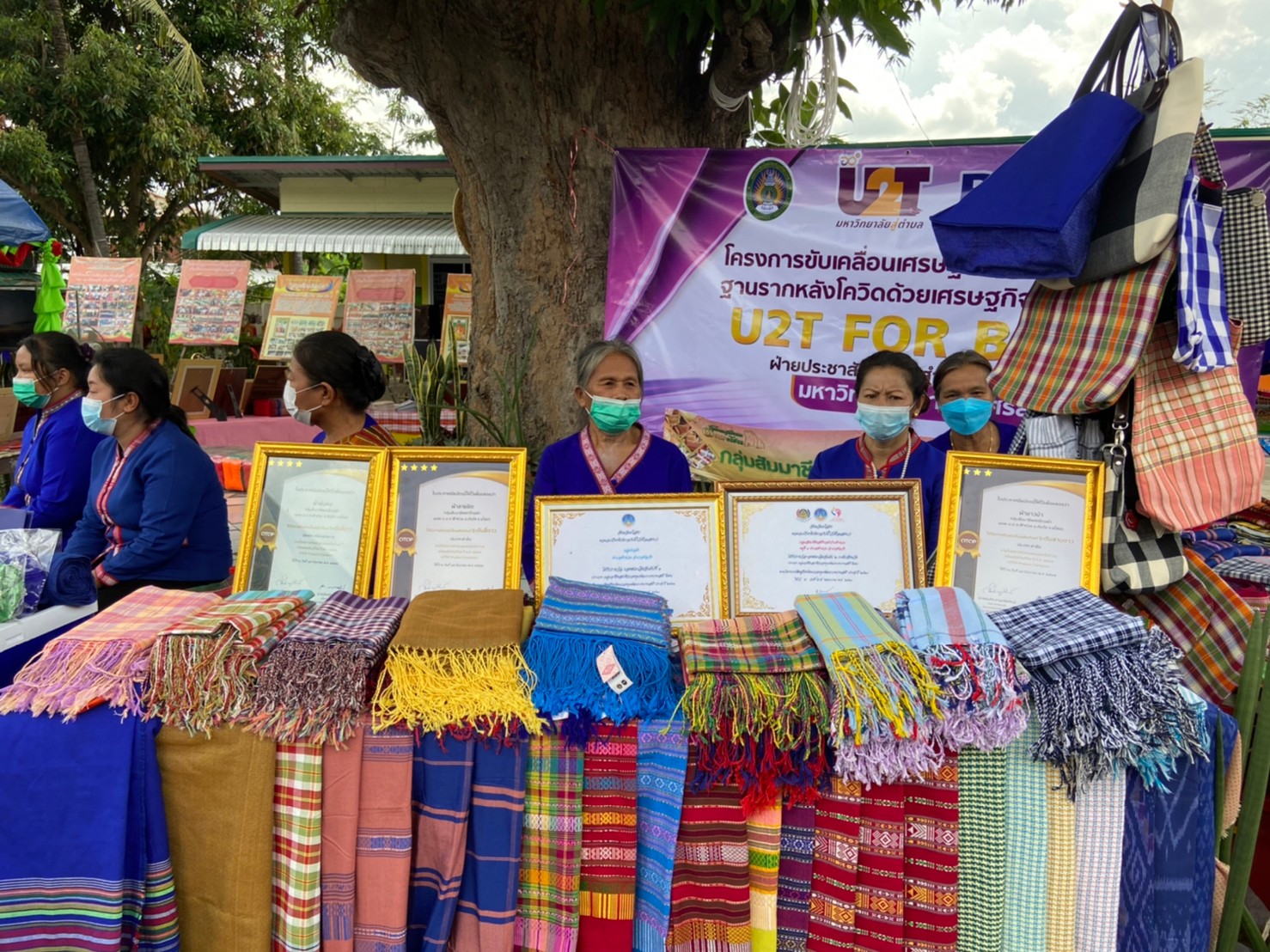 พช.ยโสธร (วันที่ 3) การคัดสรรกิจกรรมพัฒนาชุมชนดีเด่น ประจำปี 2565