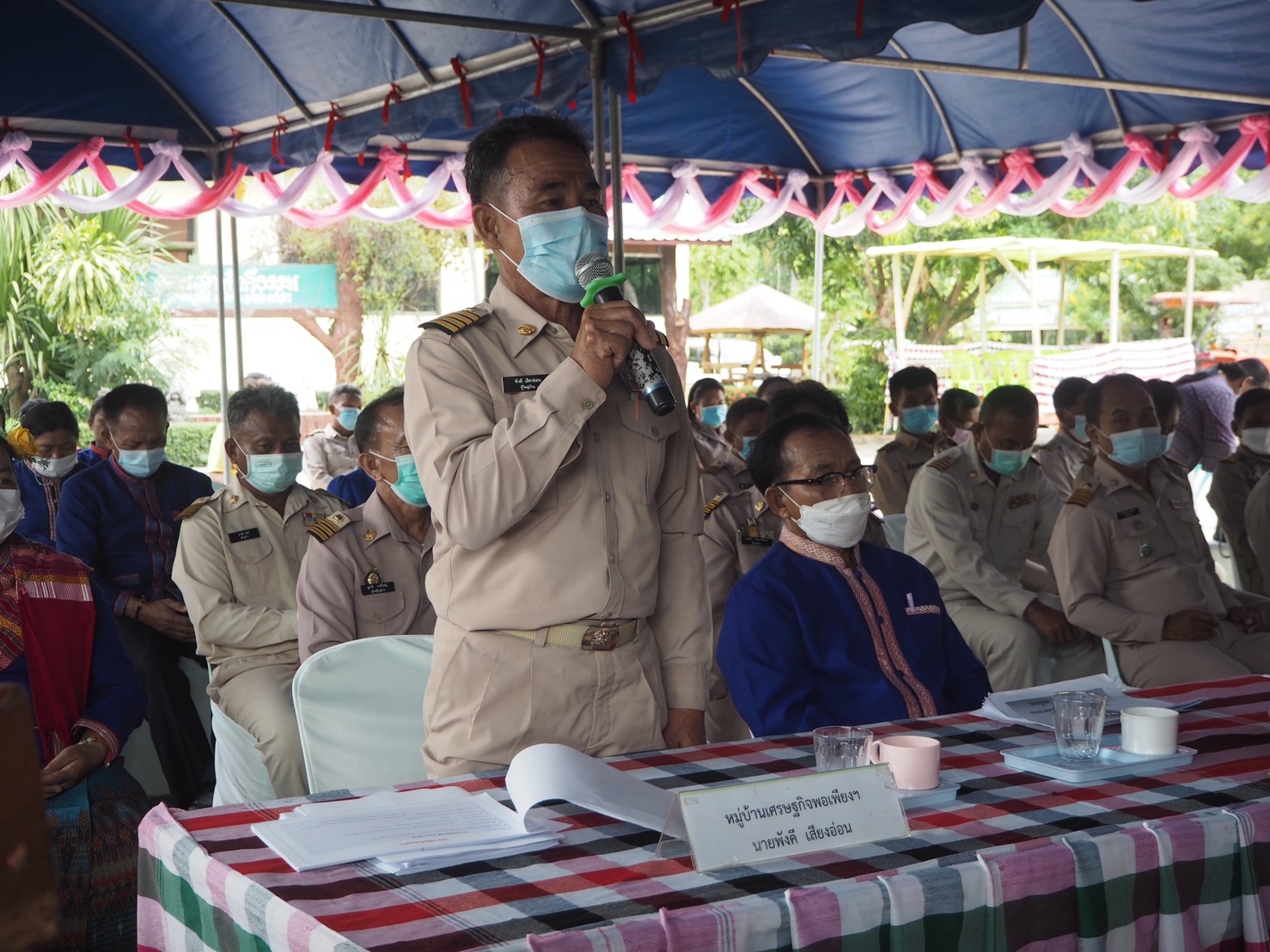 พช.ยโสธร (วันที่ 3) การคัดสรรกิจกรรมพัฒนาชุมชนดีเด่น ประจำปี 2565