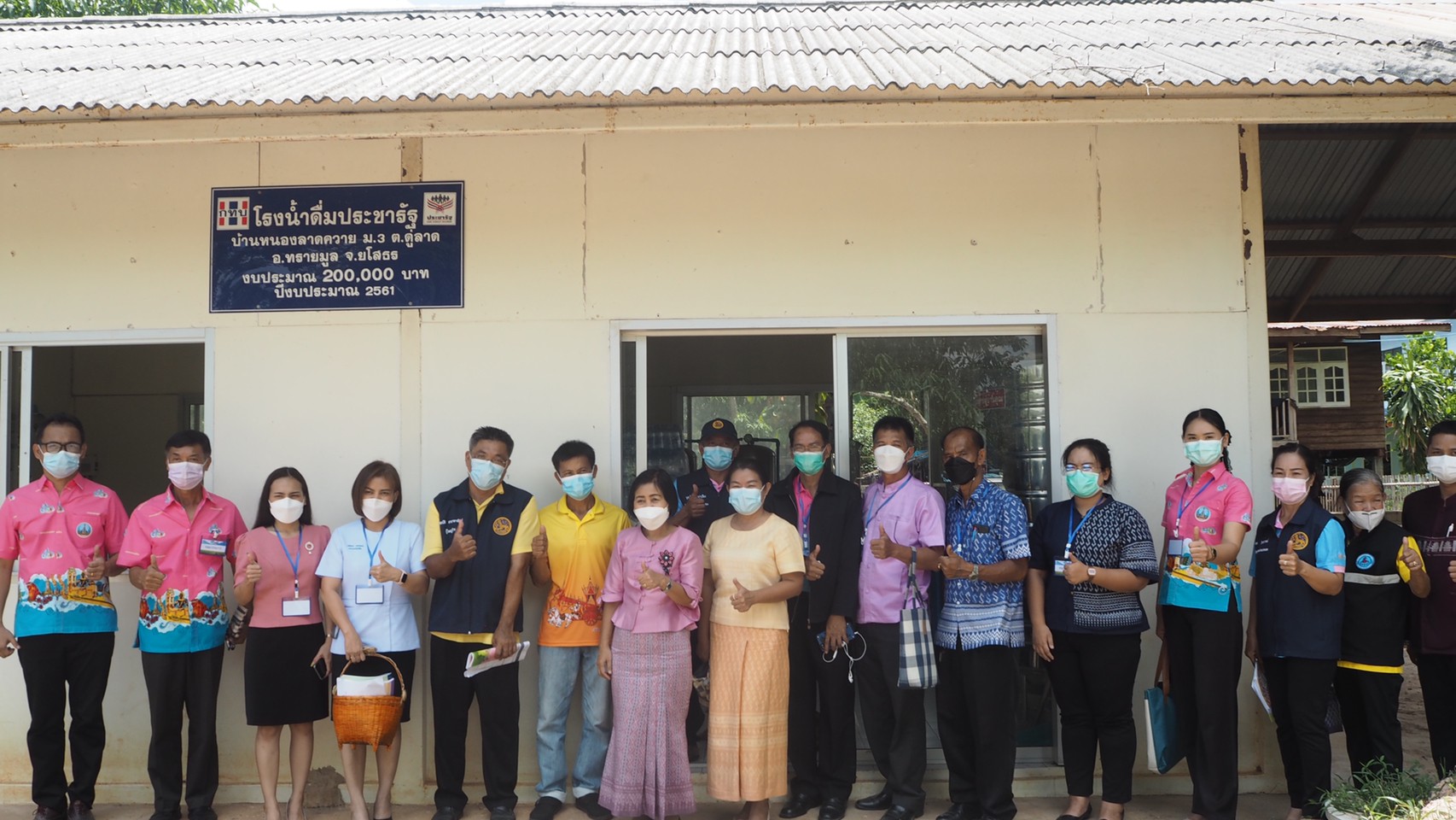 พช.ยโสธร (วันที่ 2) การคัดสรรกิจกรรมพัฒนาชุมชนดีเด่น ประจำปี 2565