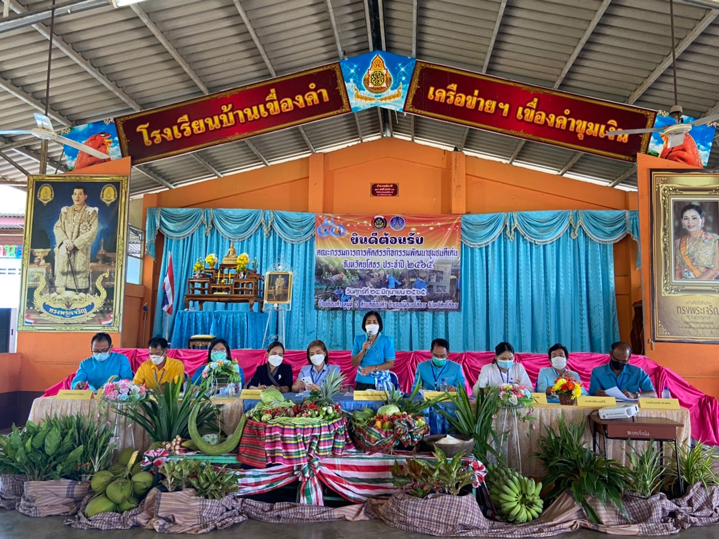 พช.ยโสธร  การคัดสรรกิจกรรมพัฒนาชุมชนดีเด่น ประจำปี 2565 (วันสุดท้าย)