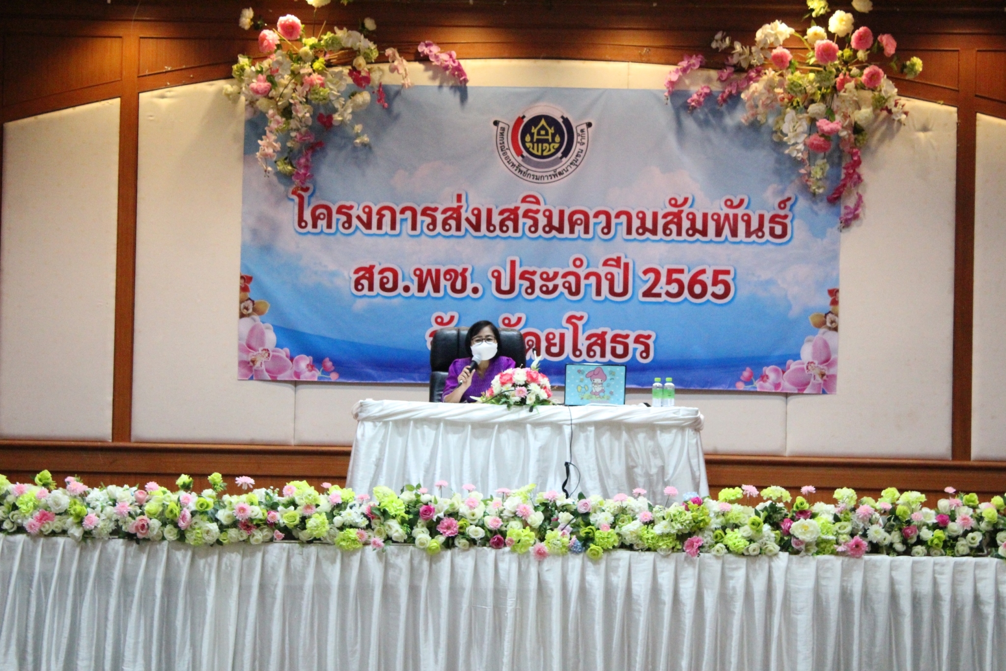 พช.ยโสธร ประชุมวางแผนการขับเคลื่อนงานตามภารกิจกรมการพัฒนาชุมชน ไตรมาส 4