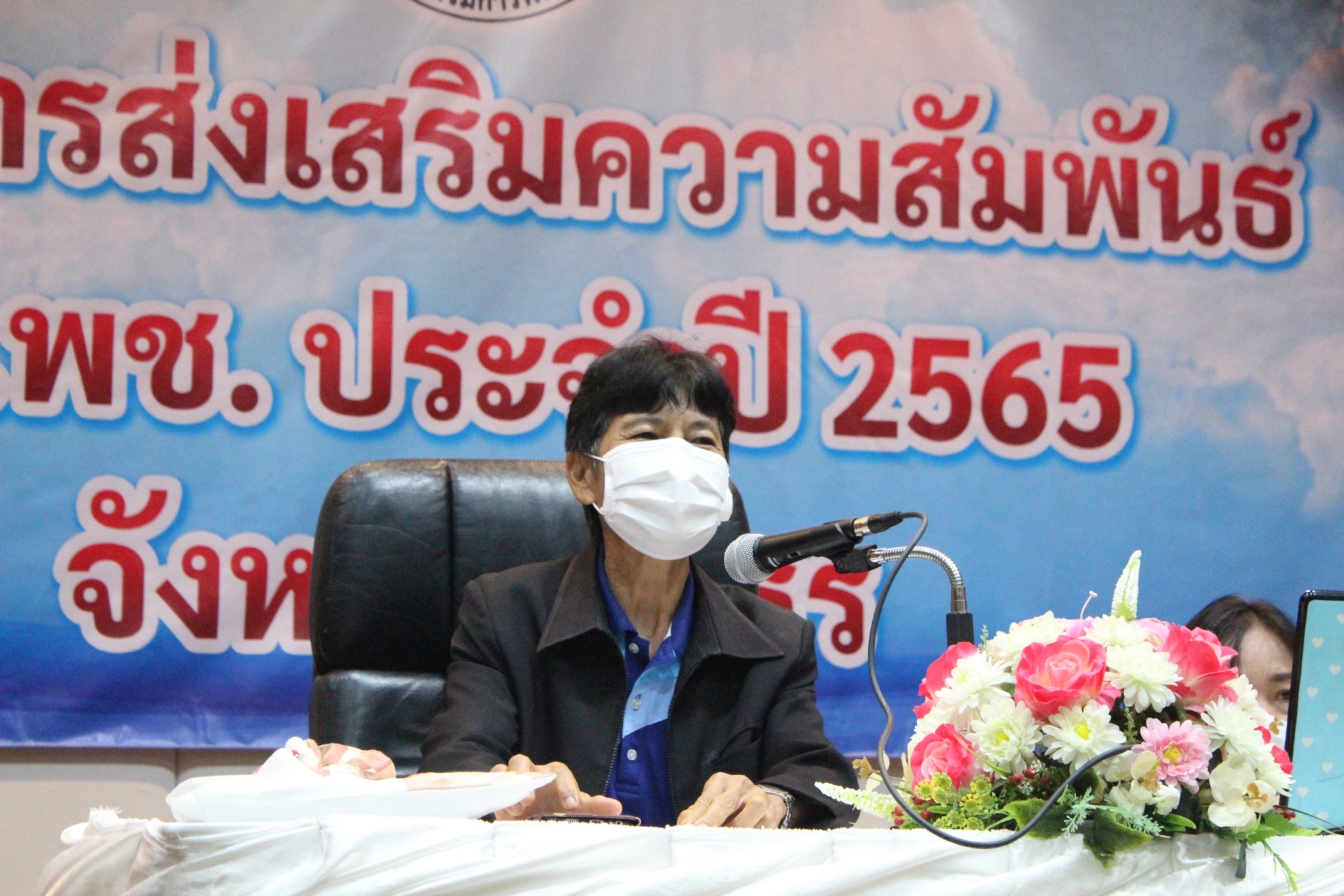 พช.ยโสธร ดำเนินงานโครงการส่งเสริมความสัมพันธ์ สอ.พช. ประจำปี 2565 จังหวัดยโสธร