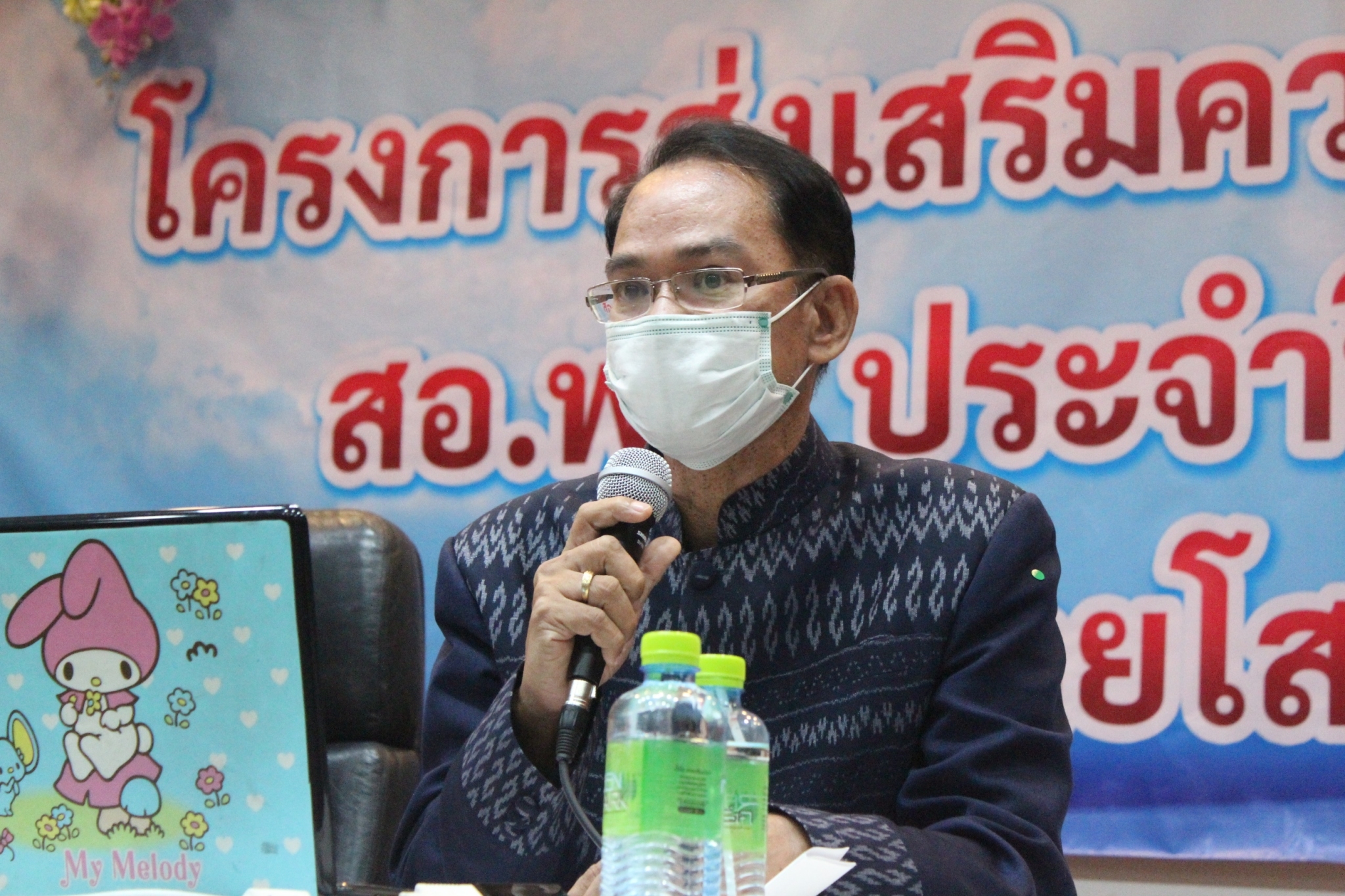 พช.ยโสธร ประชุมวางแผนการขับเคลื่อนงานตามภารกิจกรมการพัฒนาชุมชน ไตรมาส 4