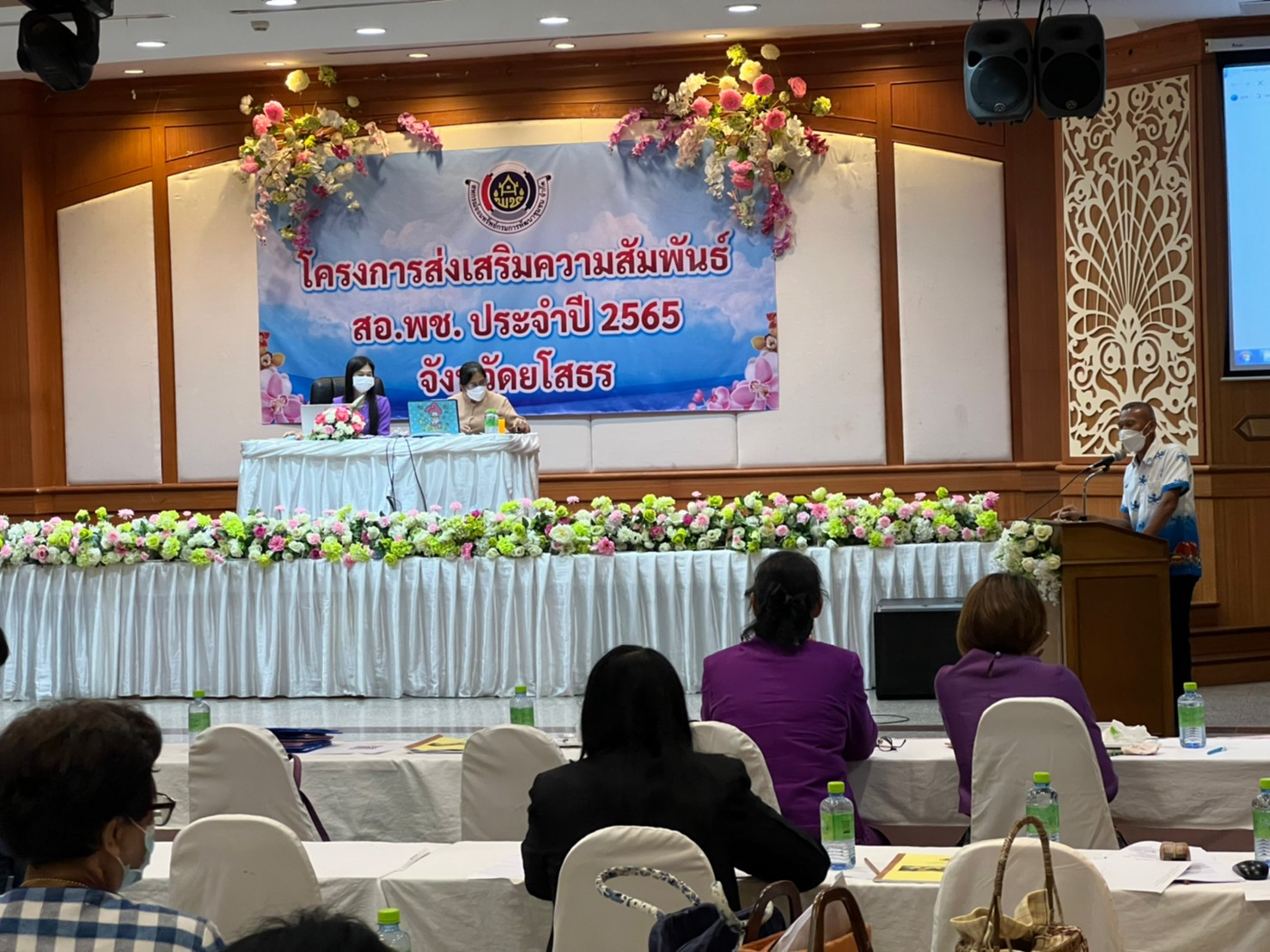 พช.ยโสธร ประชุมวางแผนการขับเคลื่อนงานตามภารกิจกรมการพัฒนาชุมชน ไตรมาส 4