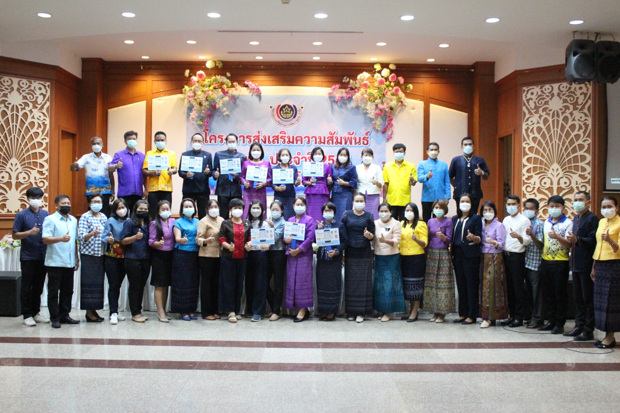 พช.ยโสธร ประชุมวางแผนการขับเคลื่อนงานตามภารกิจกรมการพัฒนาชุมชน ไตรมาส 4